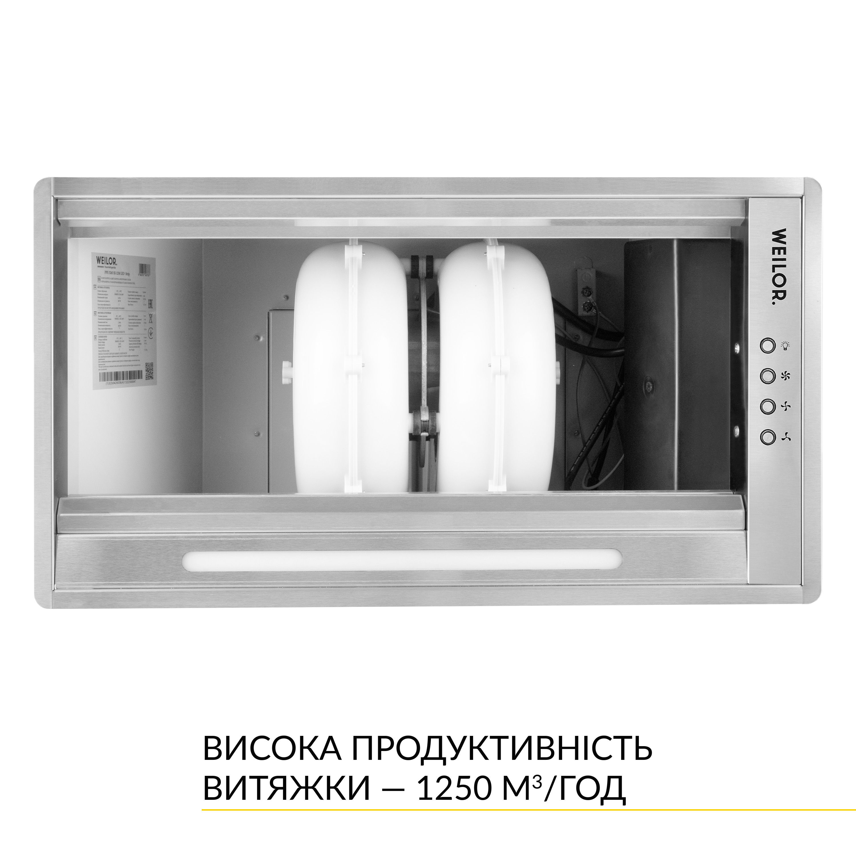 Кухонная вытяжка Weilor PPE 5265 SS 1250 LED Strip инструкция - изображение 6