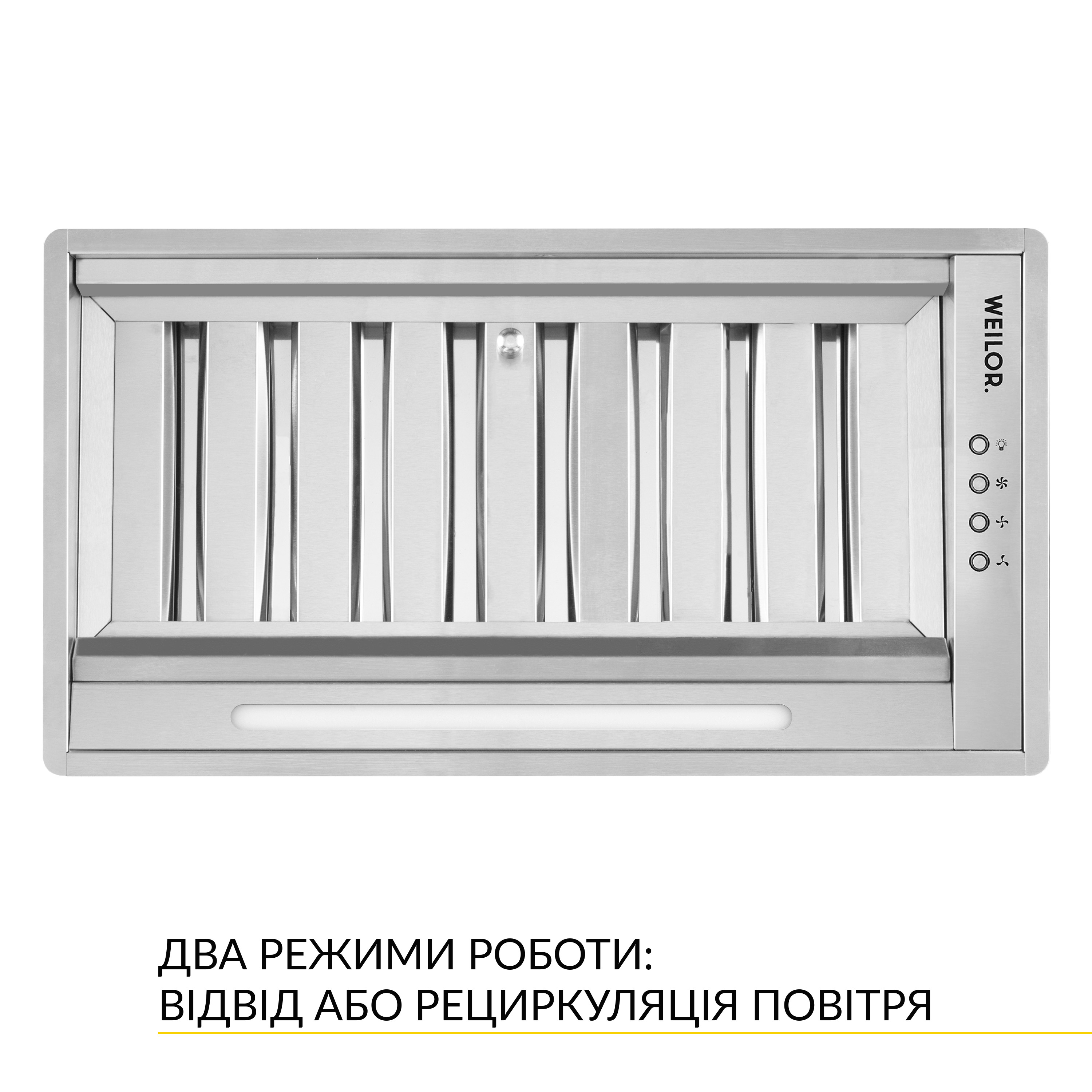 Кухонна витяжка Weilor PPE 5265 SS 1250 LED Strip відгуки - зображення 5