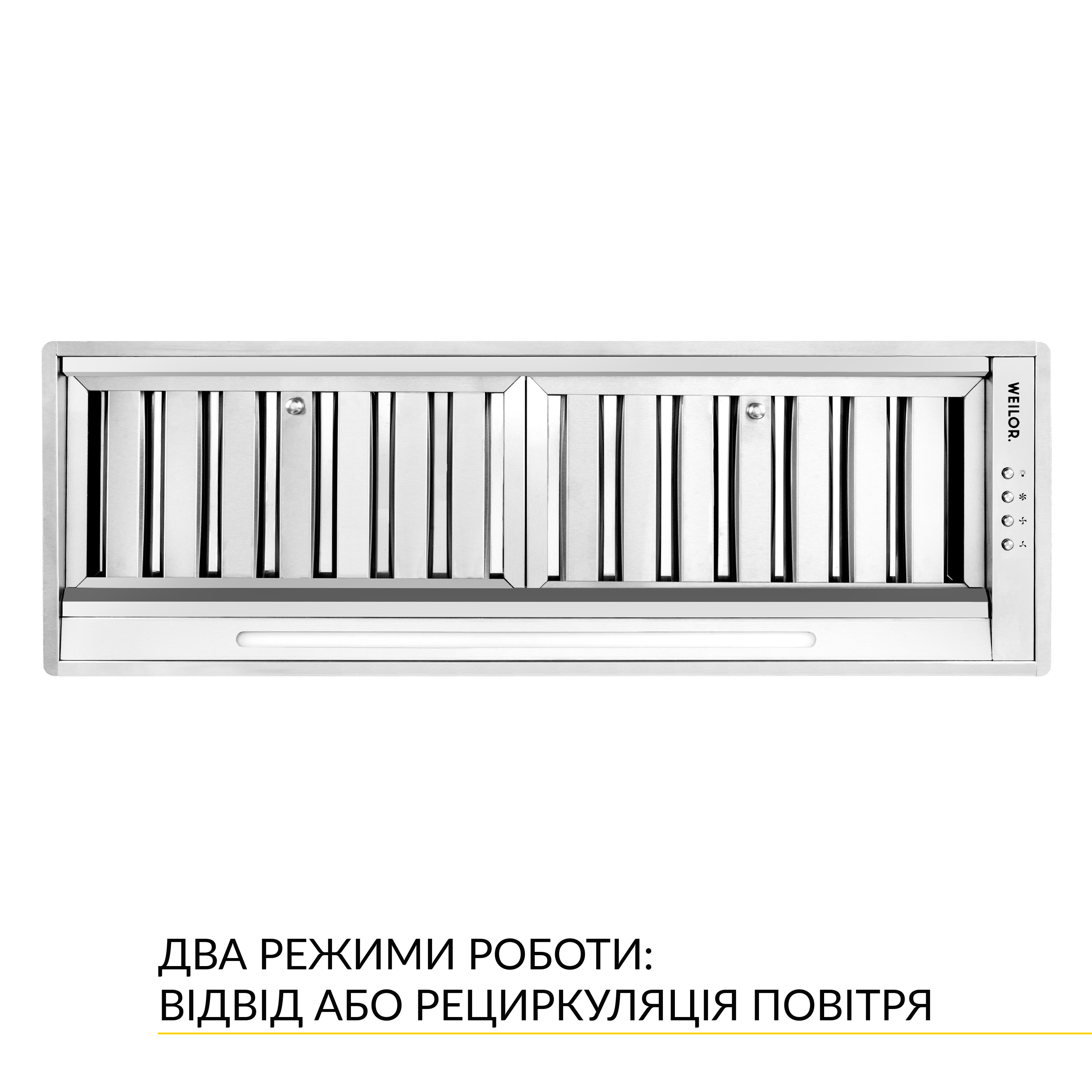 Кухонна витяжка Weilor PPE 8265 SS 1250 LED Strip відгуки - зображення 5