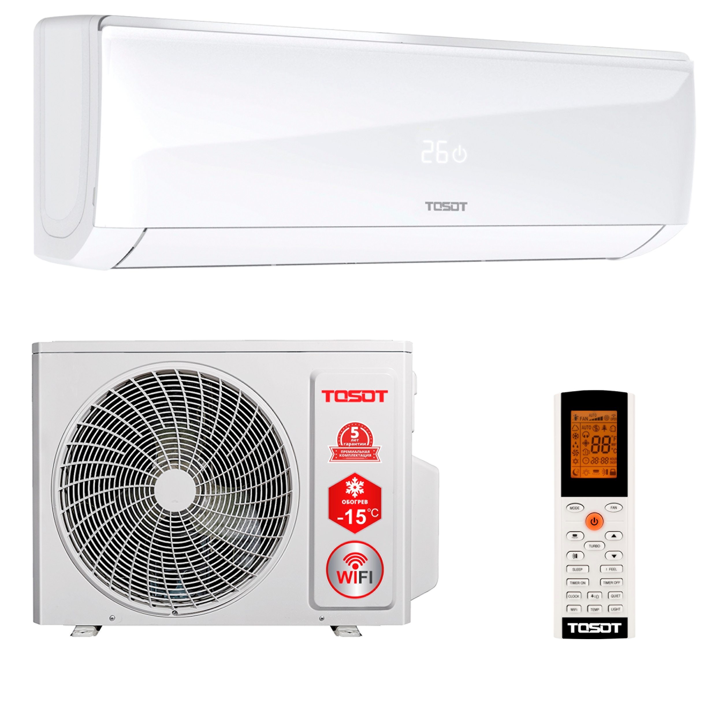 Tosot Expert API GX-24AP2