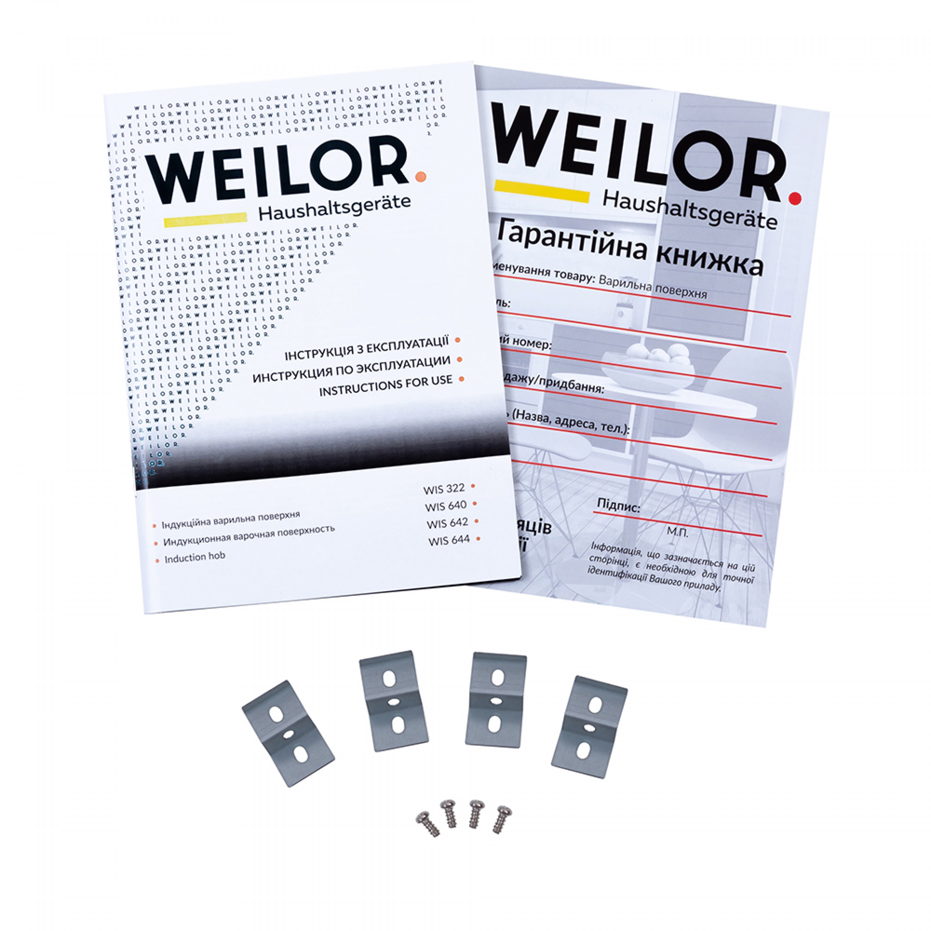 Варильна поверхня Weilor WIS 322 BS характеристики - фотографія 7