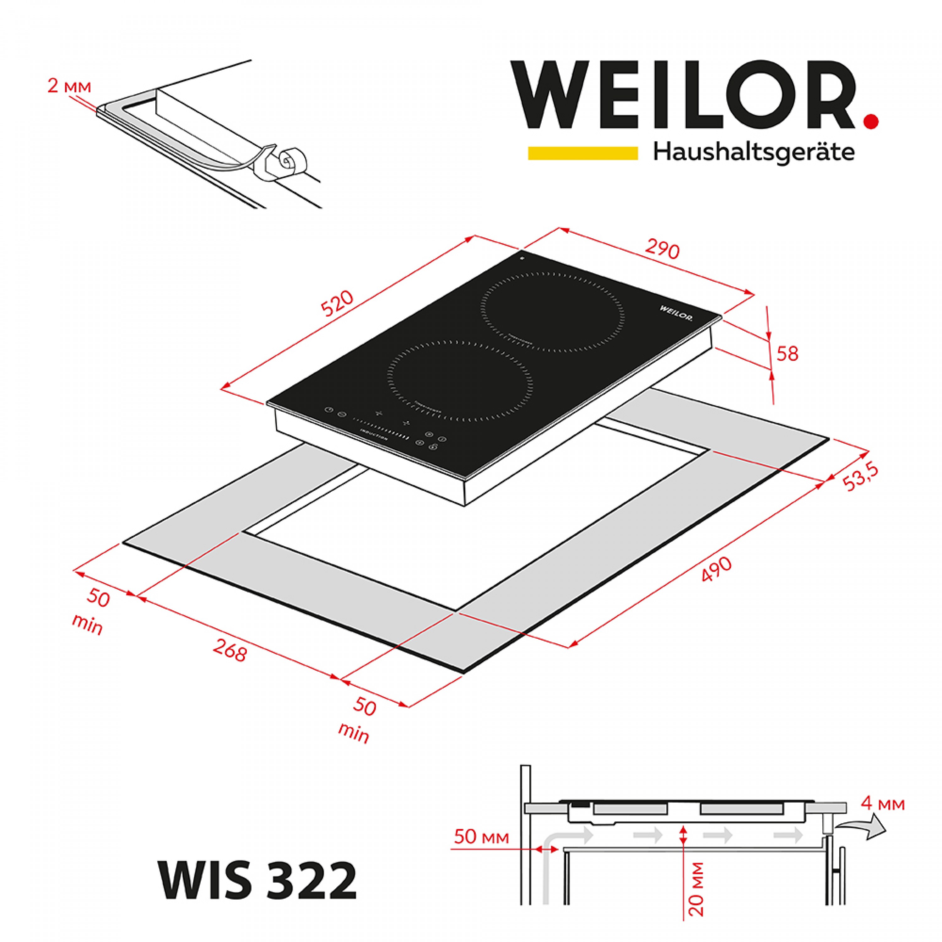 Weilor WIS 322 BS Габаритні розміри