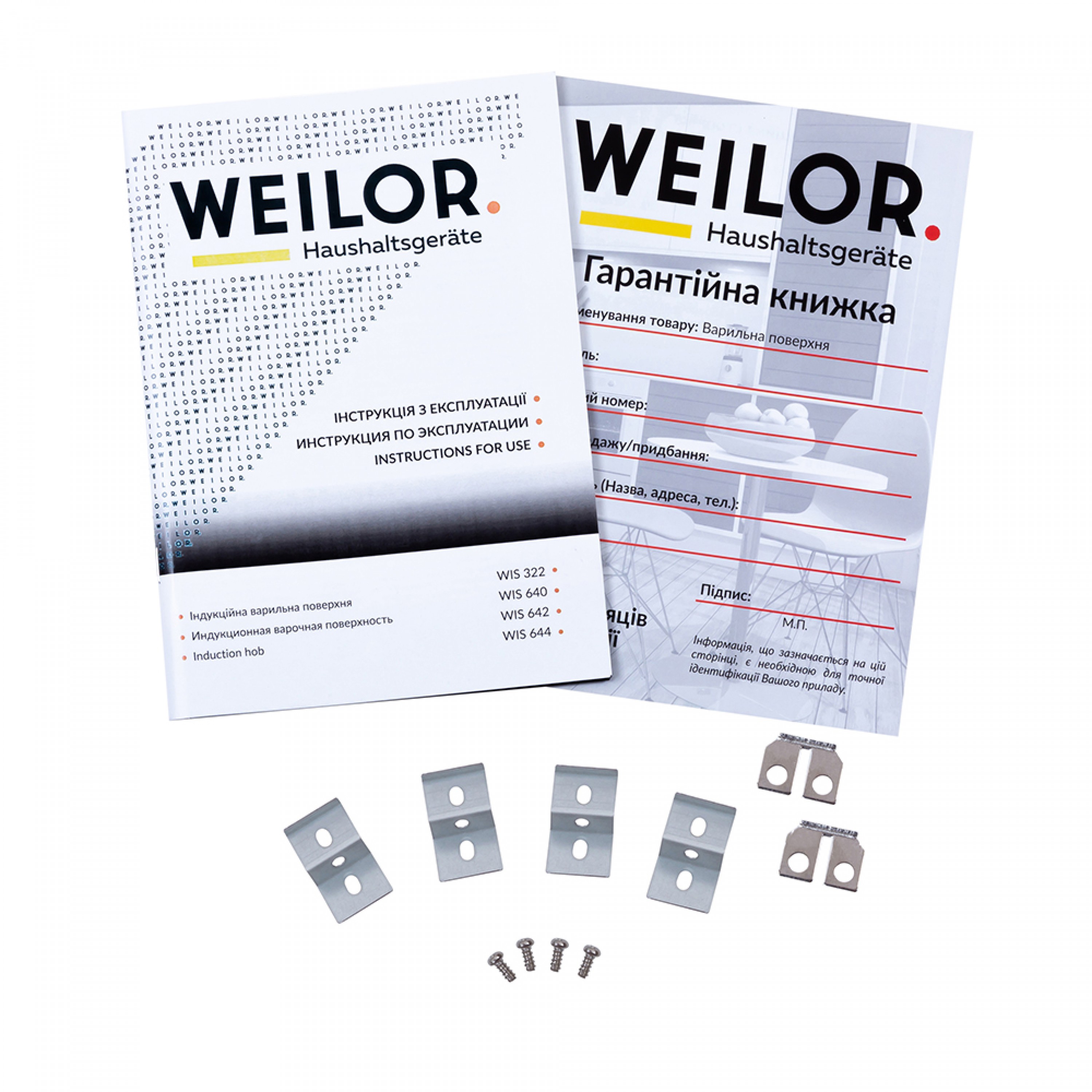 Варильна поверхня Weilor WIS 642 BS характеристики - фотографія 7