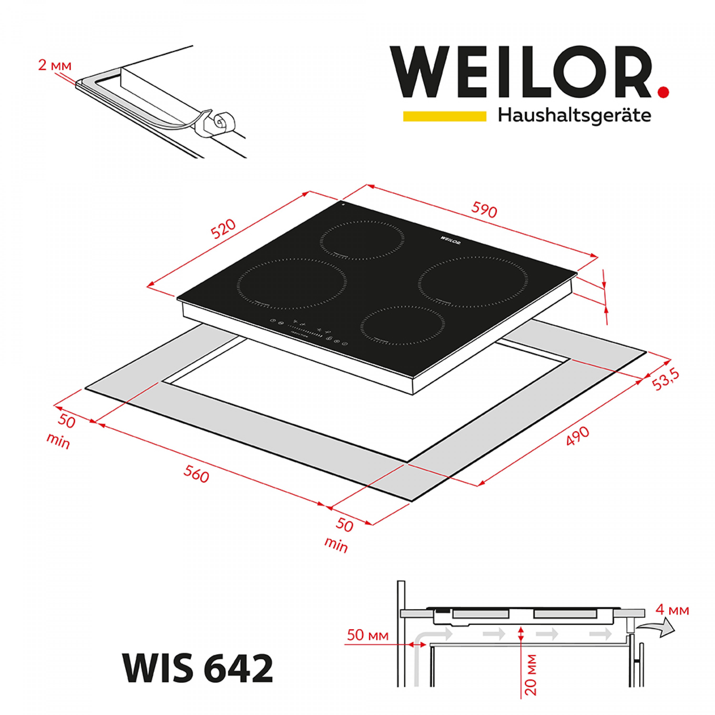 Weilor WIS 642 BS Габаритные размеры