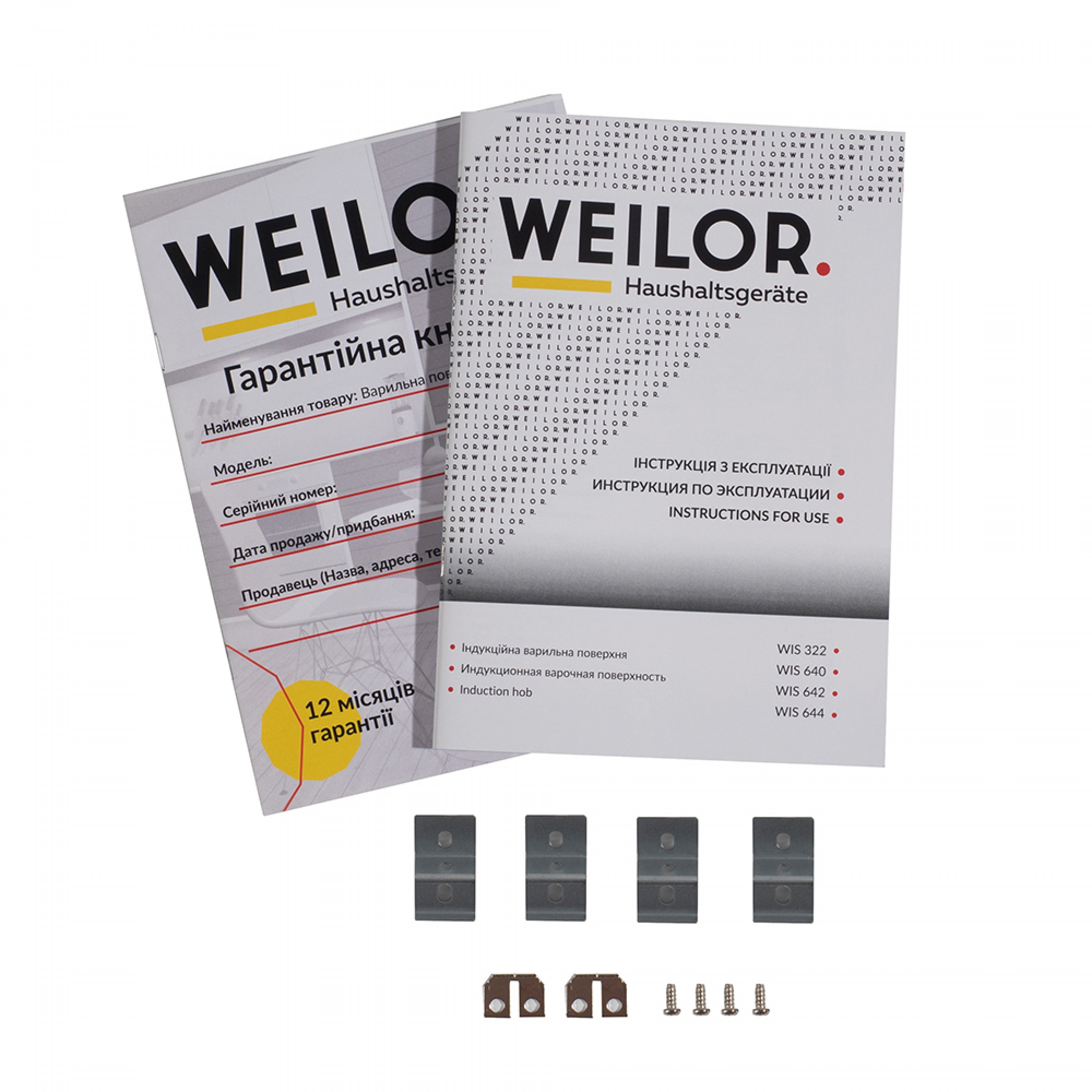 Варочная поверхность Weilor WIS 642 WHITE характеристики - фотография 7