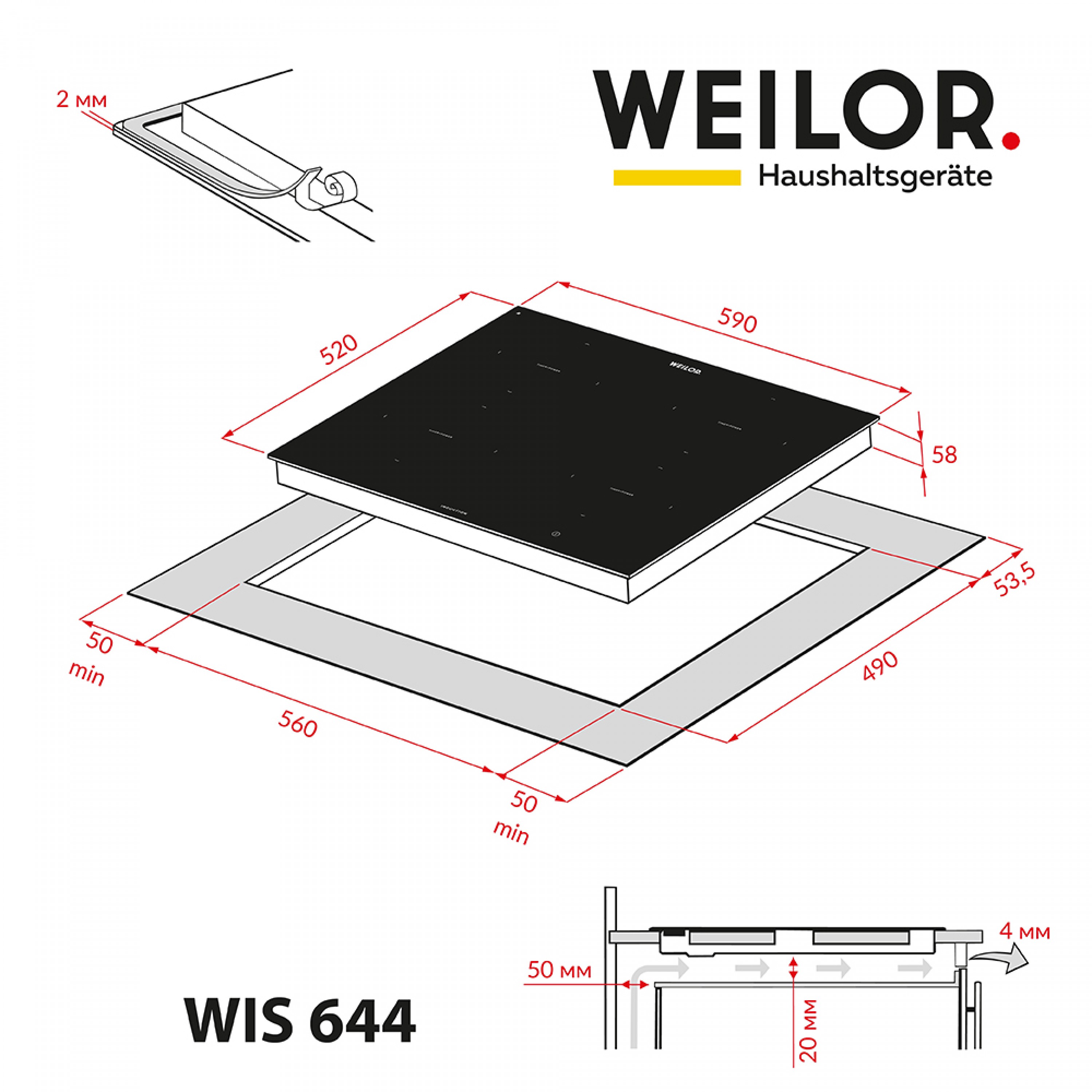 Weilor WIS 644 BLACK Габаритні розміри