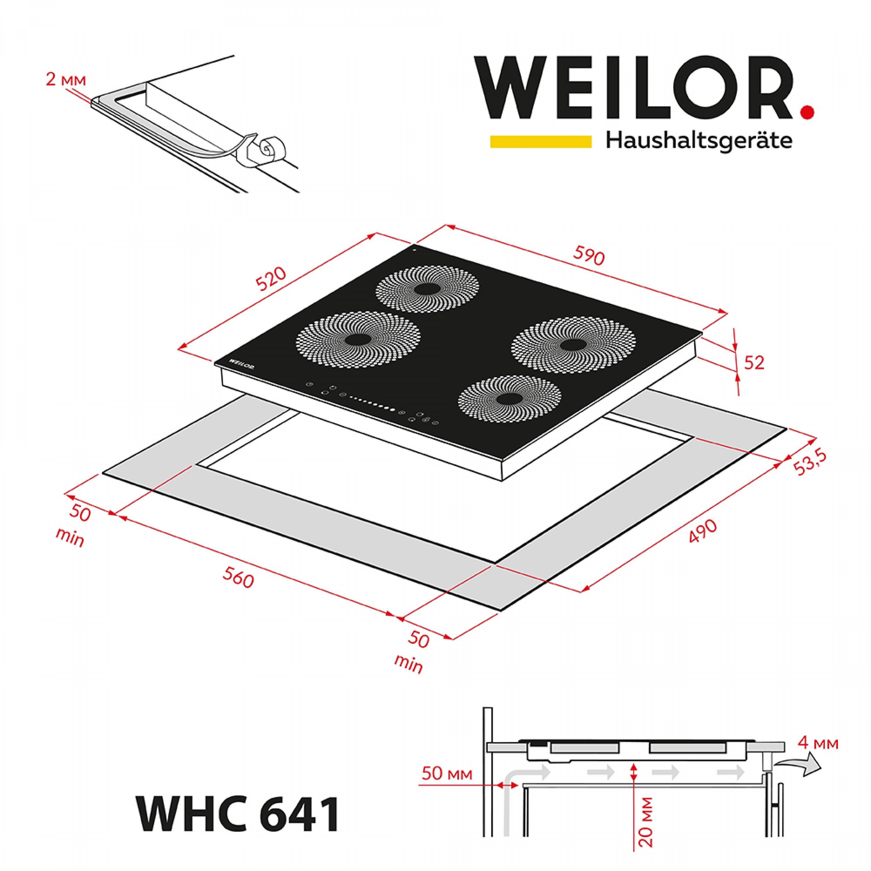 Weilor WHC 641 BLACK Габаритні розміри
