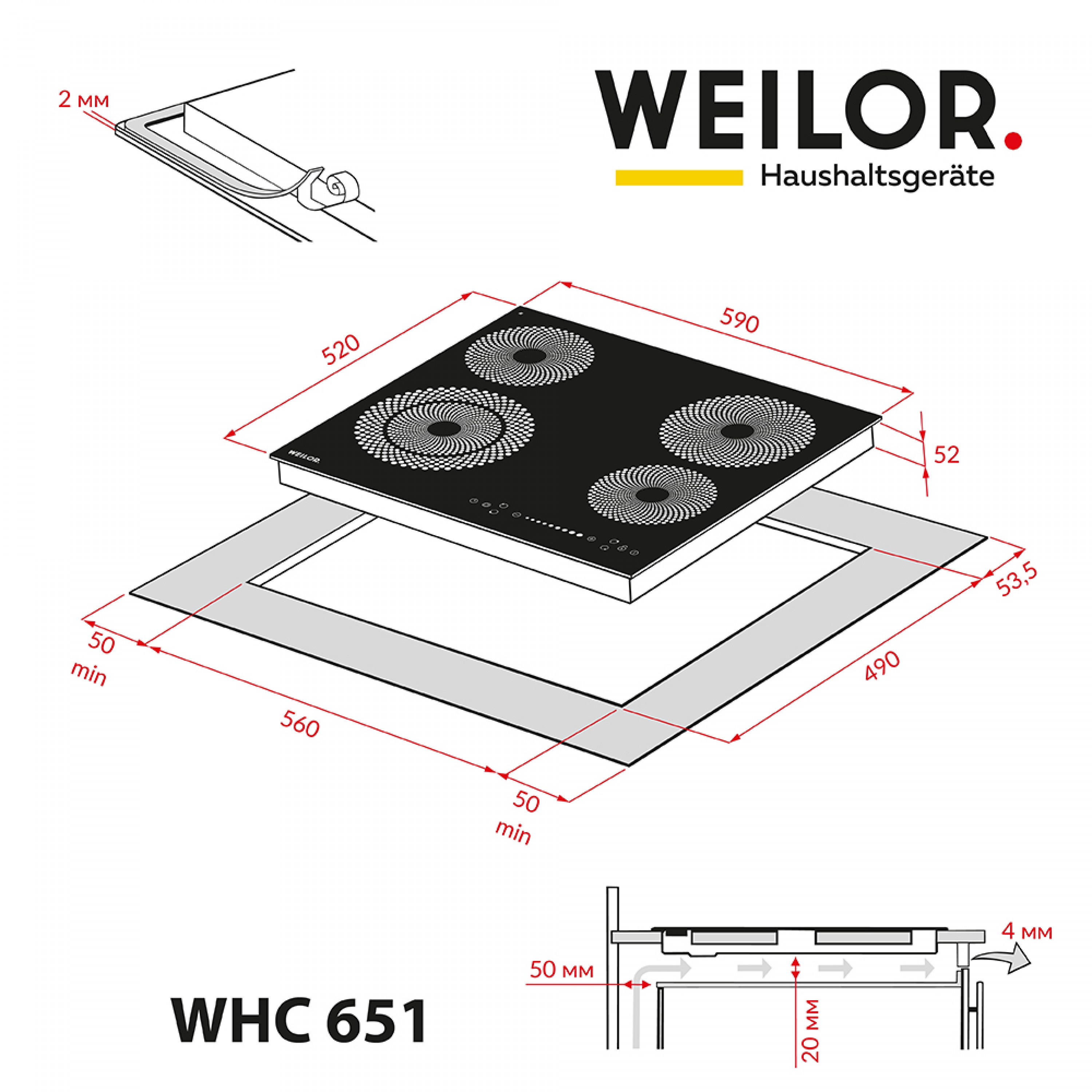 Weilor WHC 651 BLACK Габаритные размеры