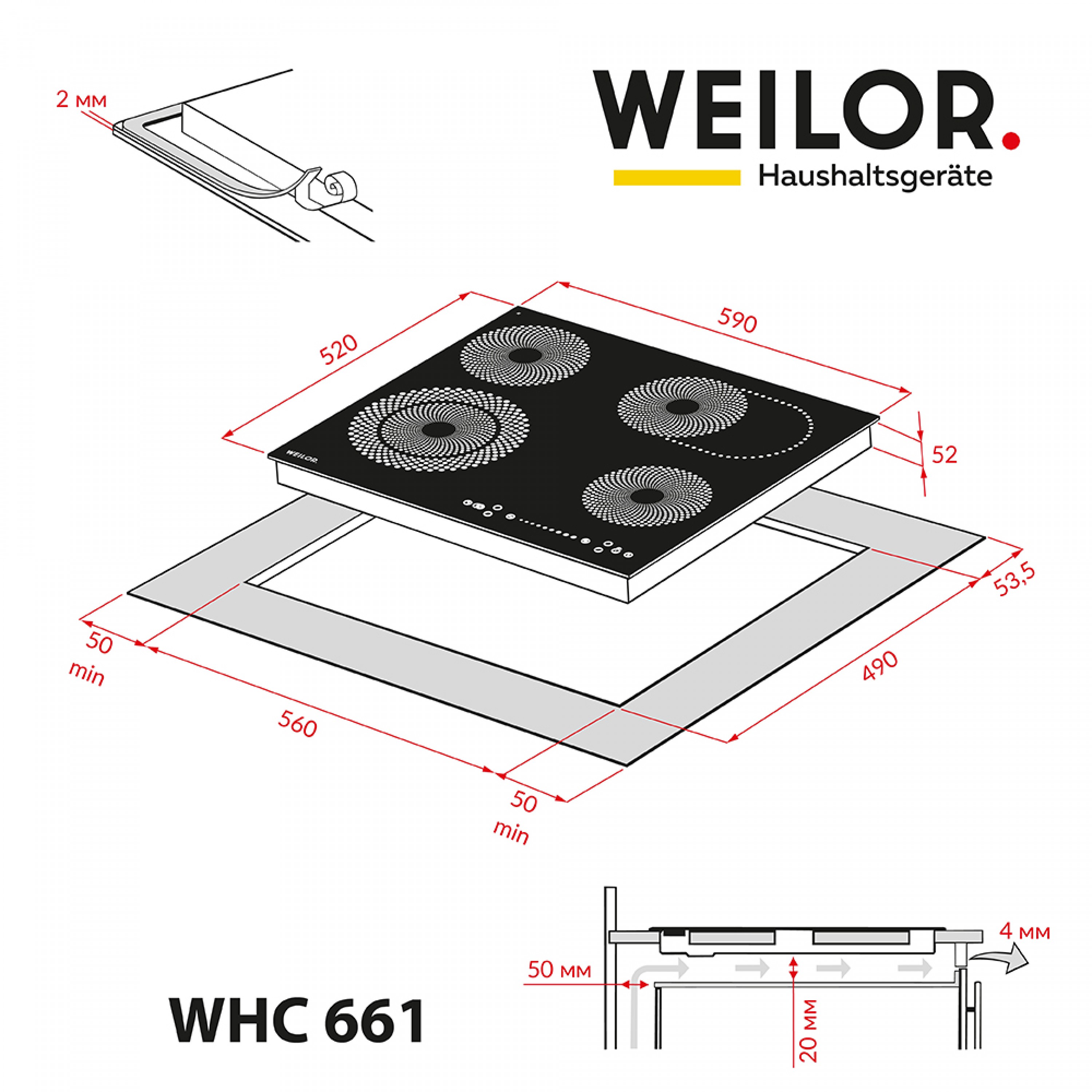 Weilor WHC 661 BLACK Габаритні розміри