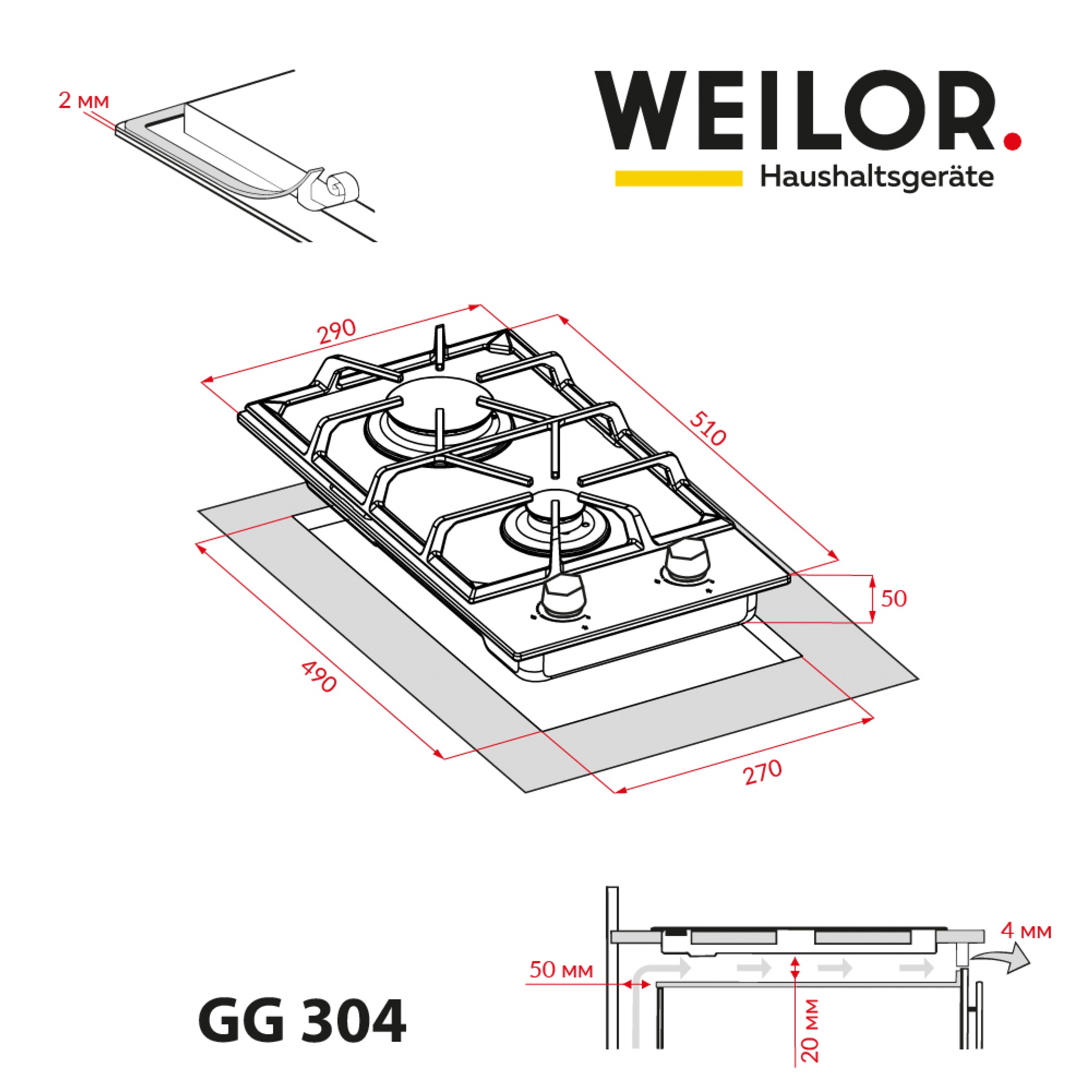 Weilor GG 304 WH Габаритні розміри