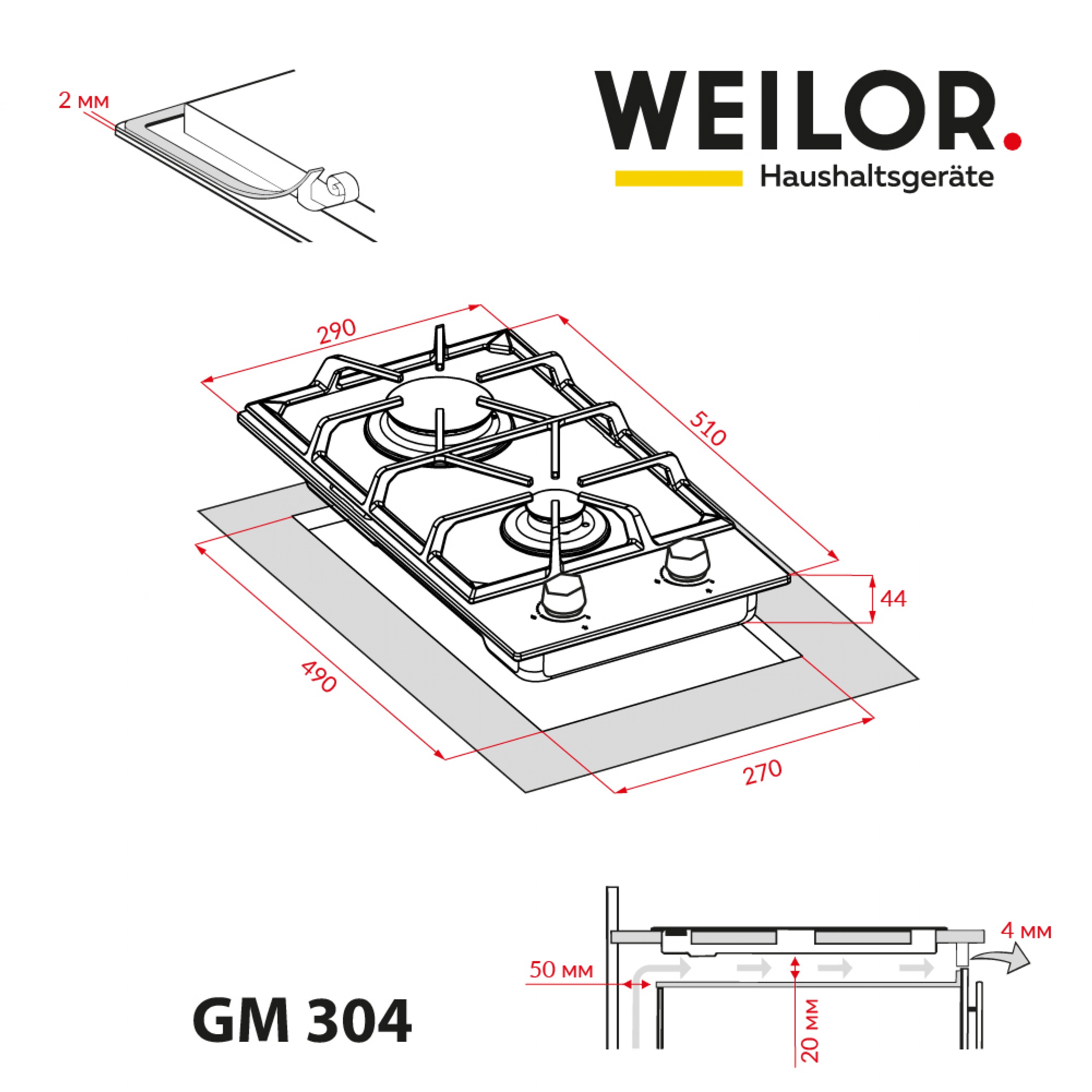 Weilor GM 304 BL Габаритні розміри