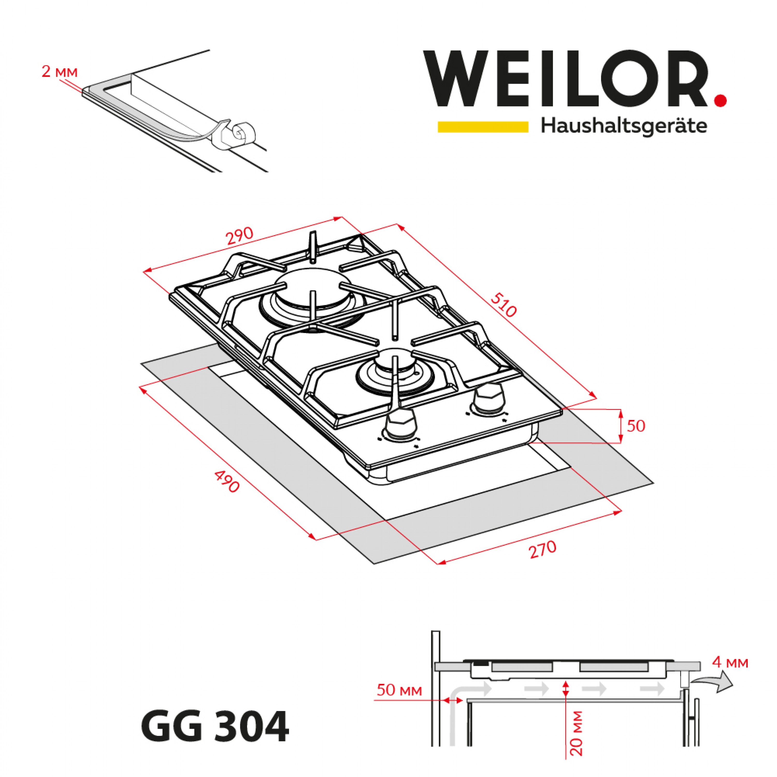 Weilor GG 304 BL Габаритні розміри