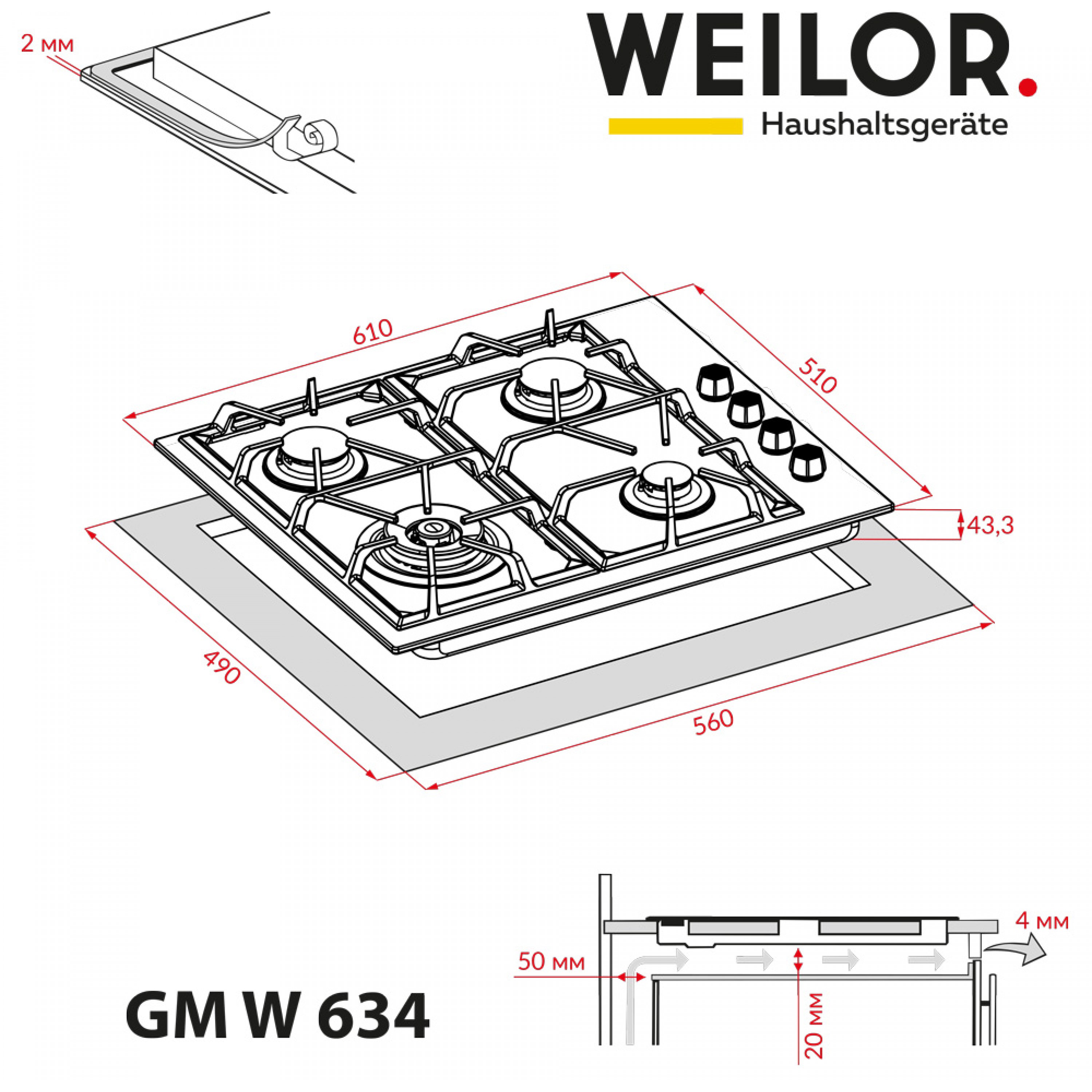 Weilor GM W 634 BL Габаритні розміри