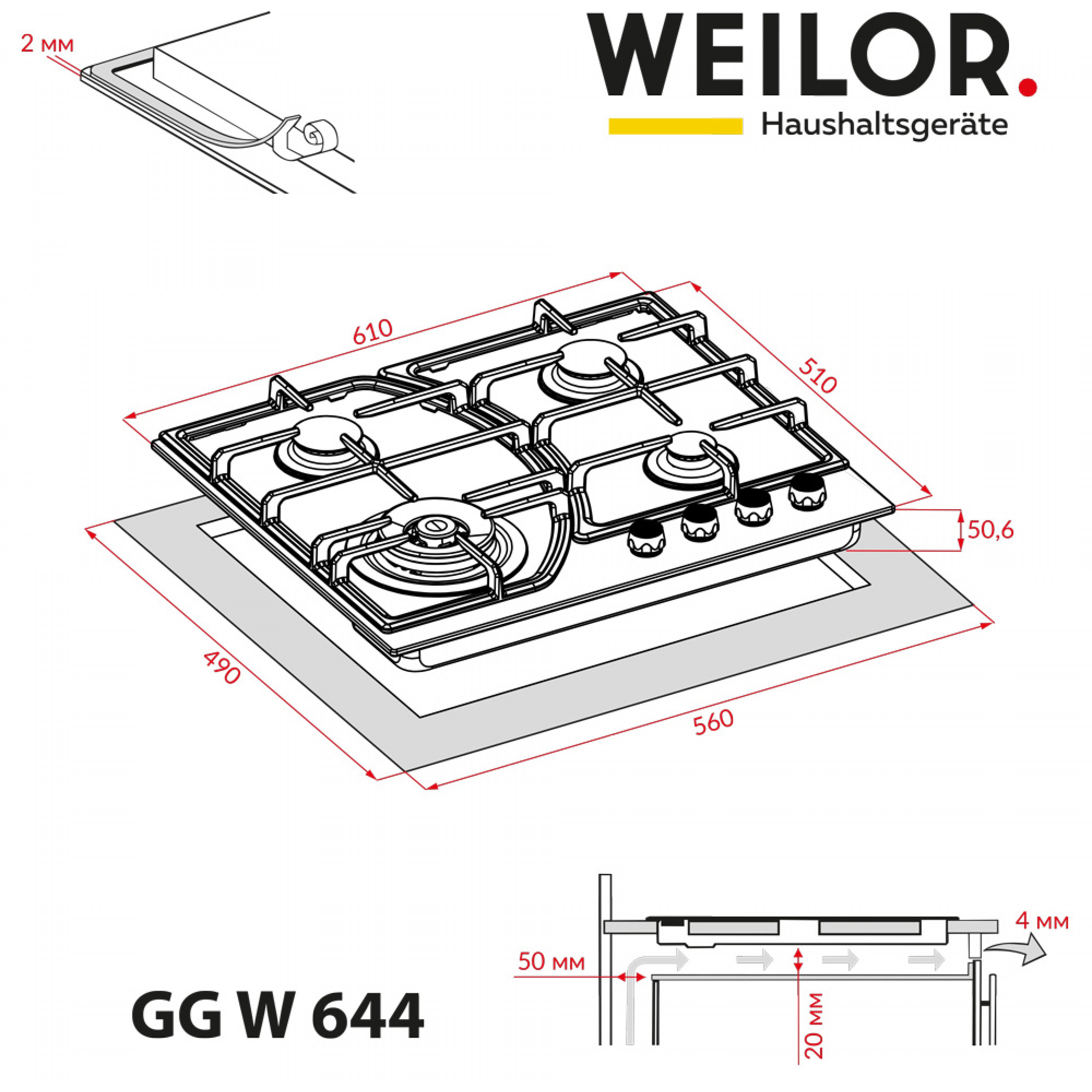 Weilor GG W 644 WH Габаритные размеры