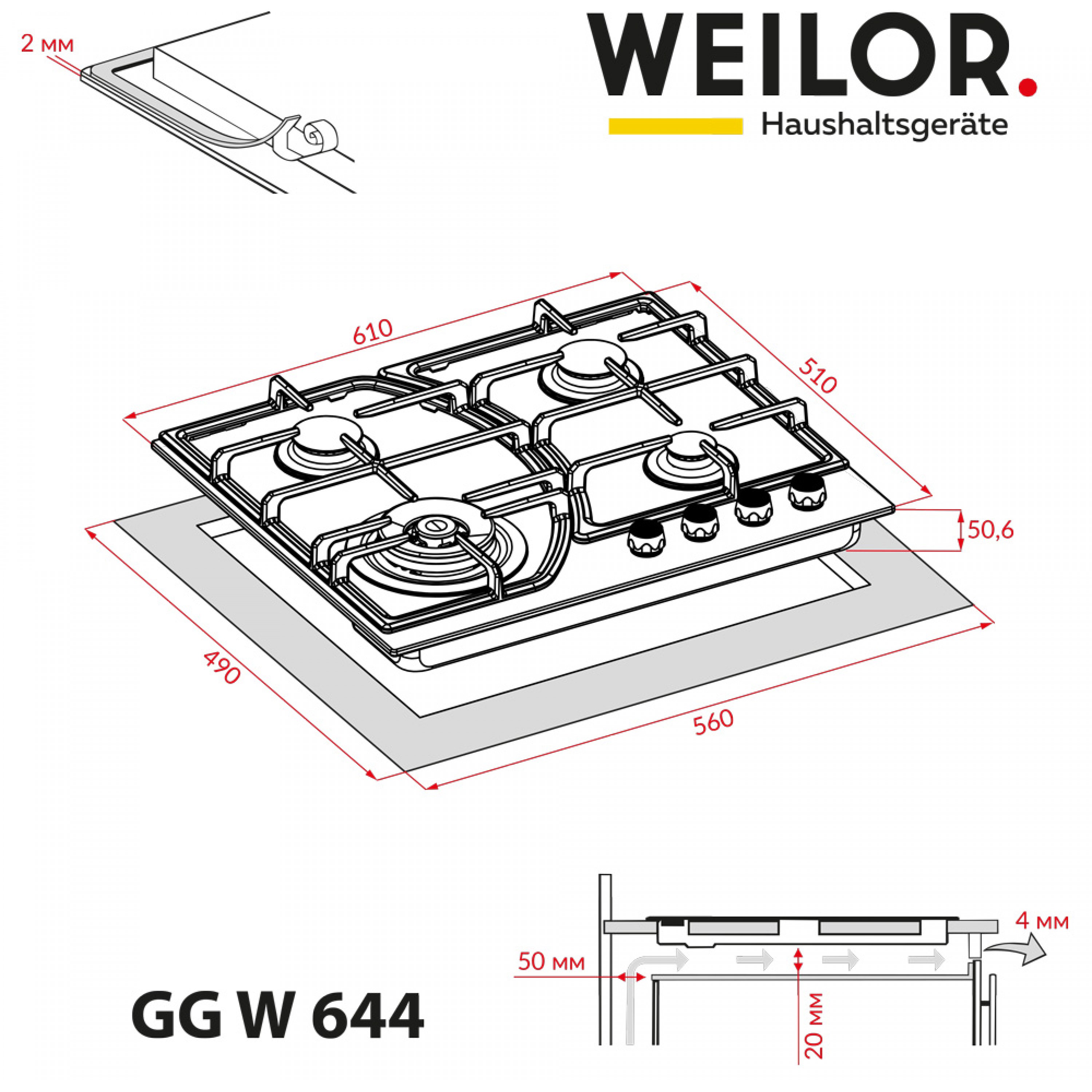 Weilor GG W 644 WH Габаритні розміри