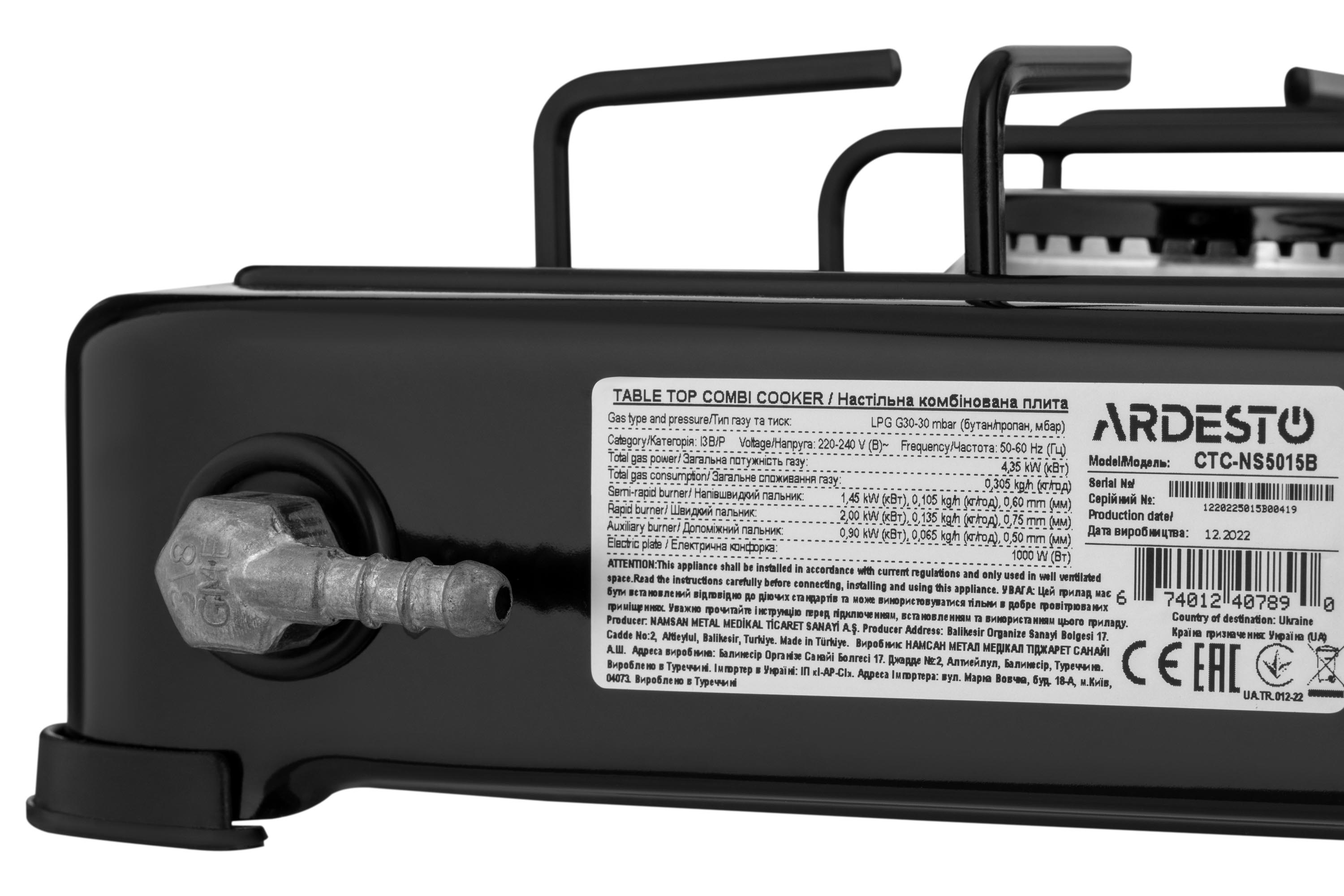 Настольная плита ARDESTO CTC-NS5015B, тип газа LPG отзывы - изображения 5
