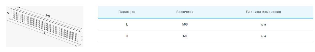 Вентс МВМА 500х60 Ан Габаритные размеры