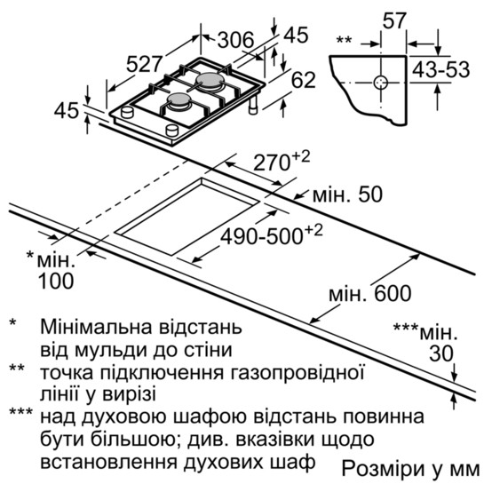 Bosch PRB3A6D70 Габаритные размеры