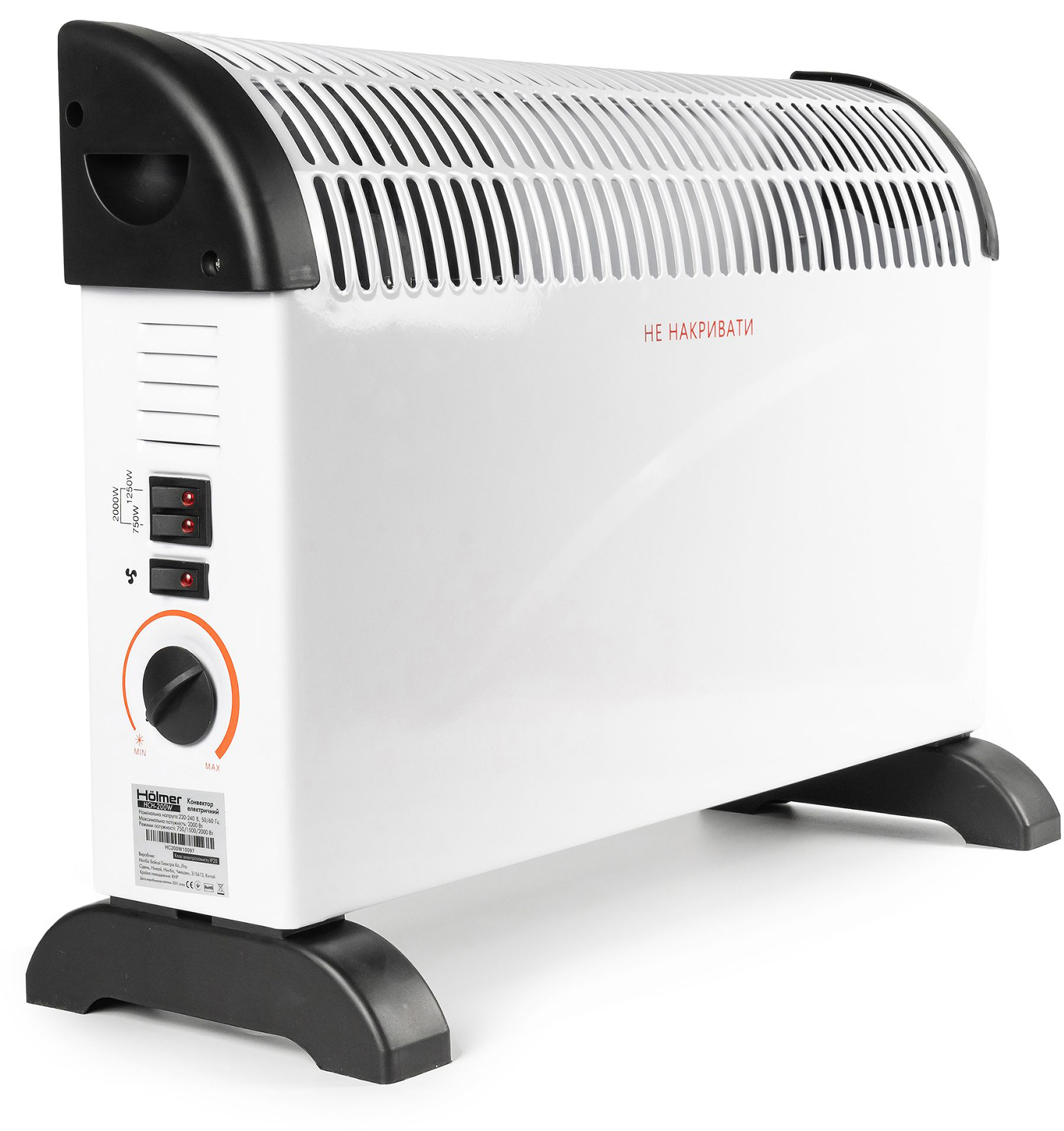 Holmer HCH-200W