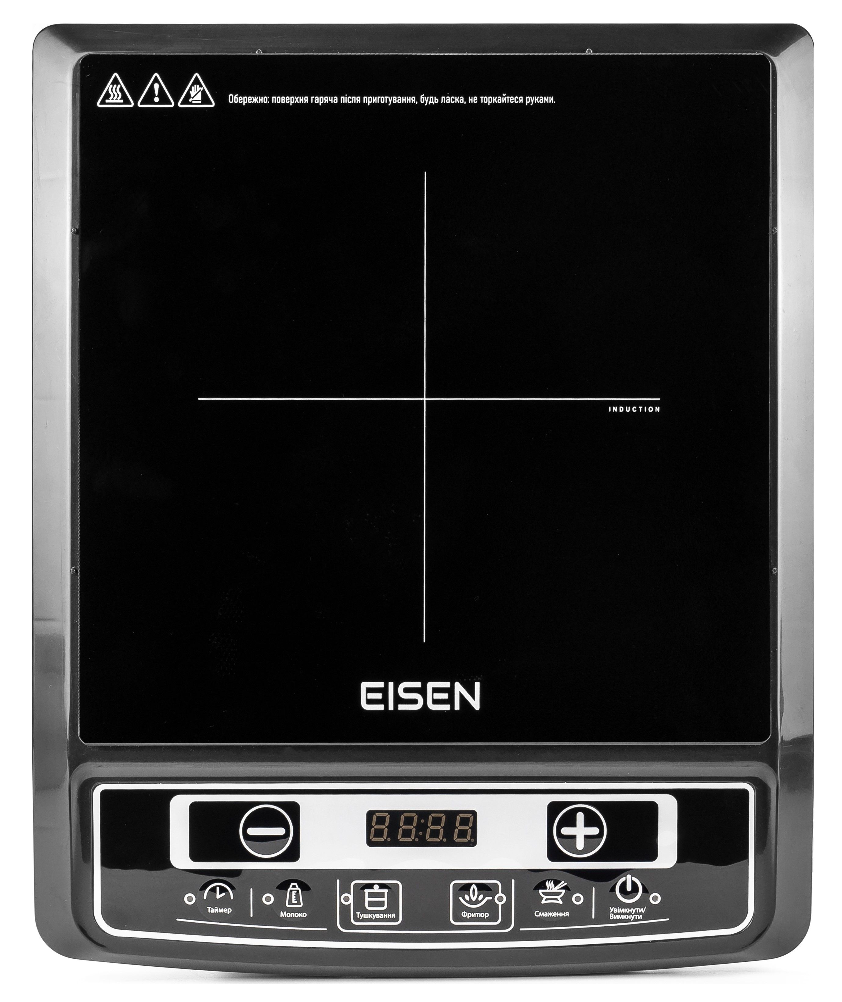Eisen EIP-225