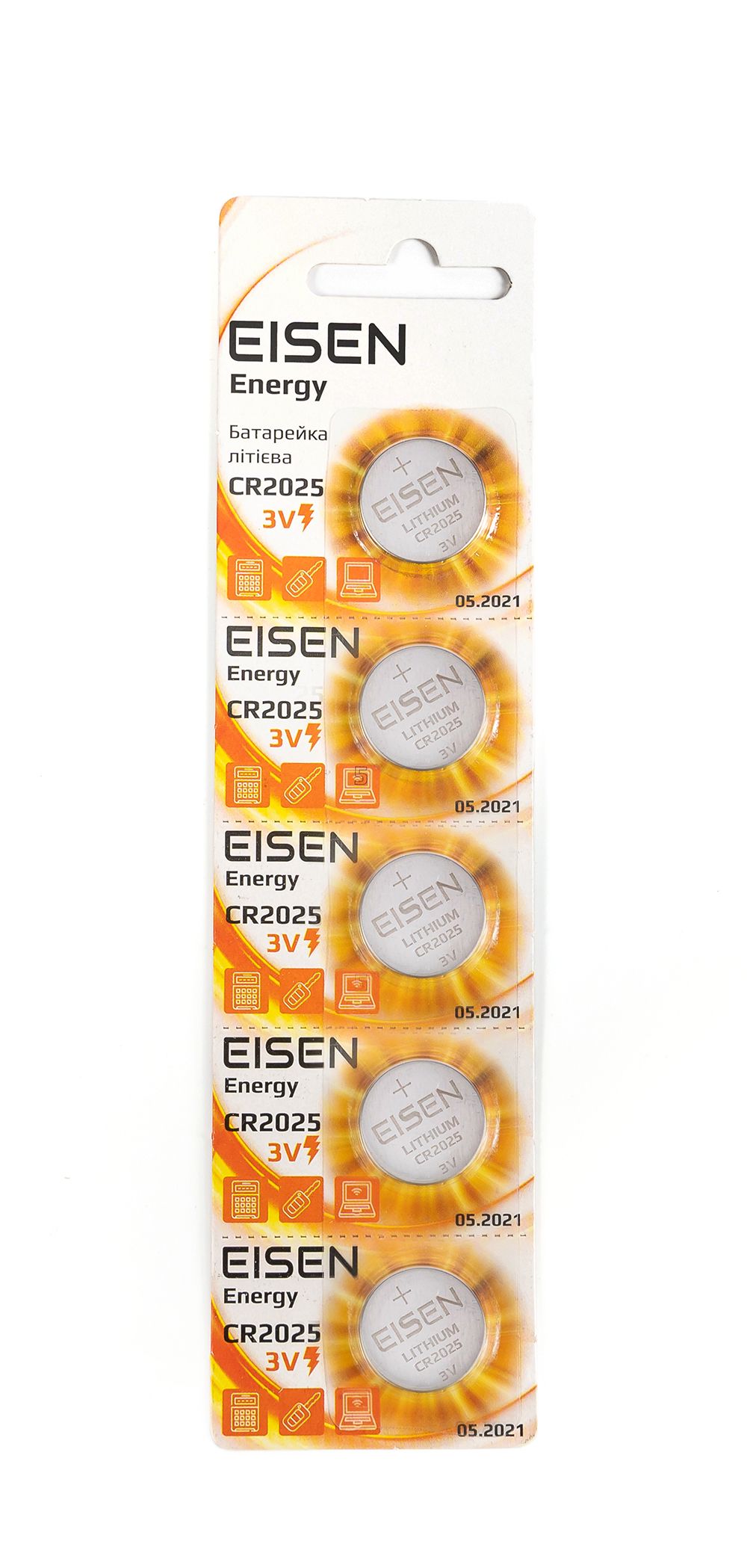Батарейка Eisen Energy CR2025