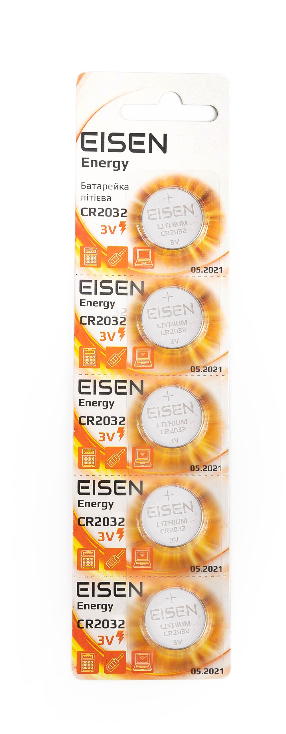 Купити батарейка Eisen Energy CR2032 в Запоріжжі
