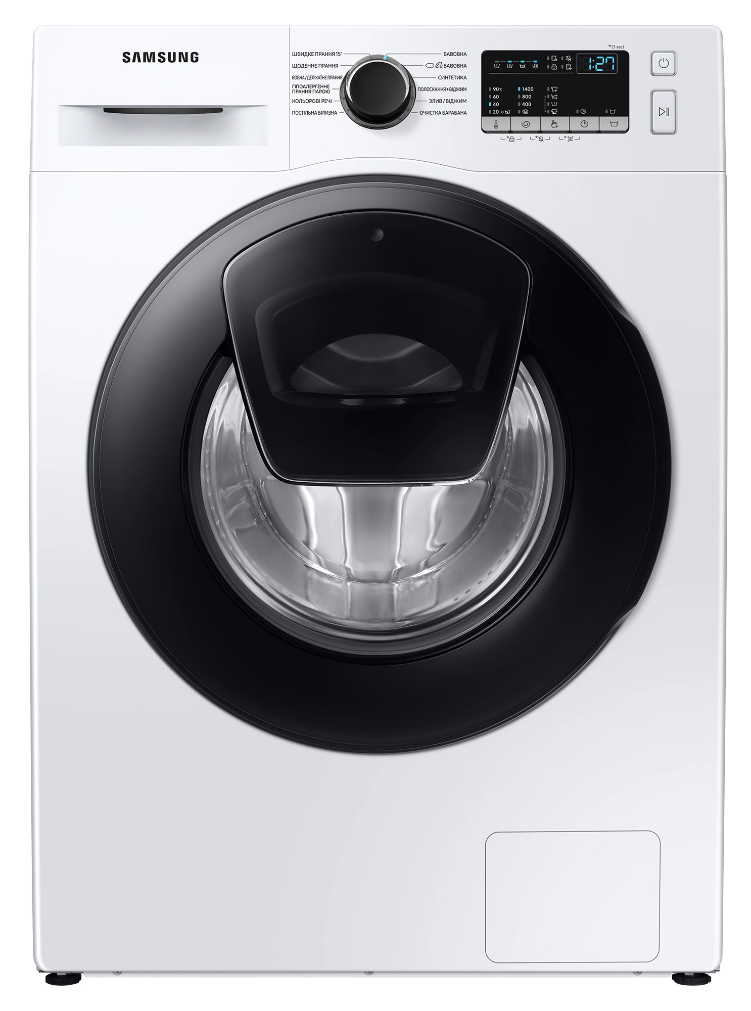 Польская стиральная машина Samsung WW90T4541AE/UA