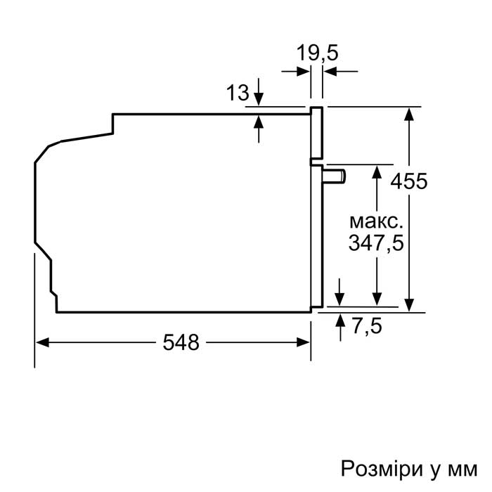 Bosch CMG636BB1 Габаритні розміри