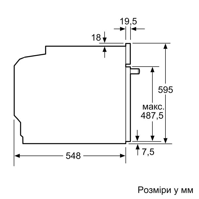 Bosch HBG635BW1 Габаритные размеры