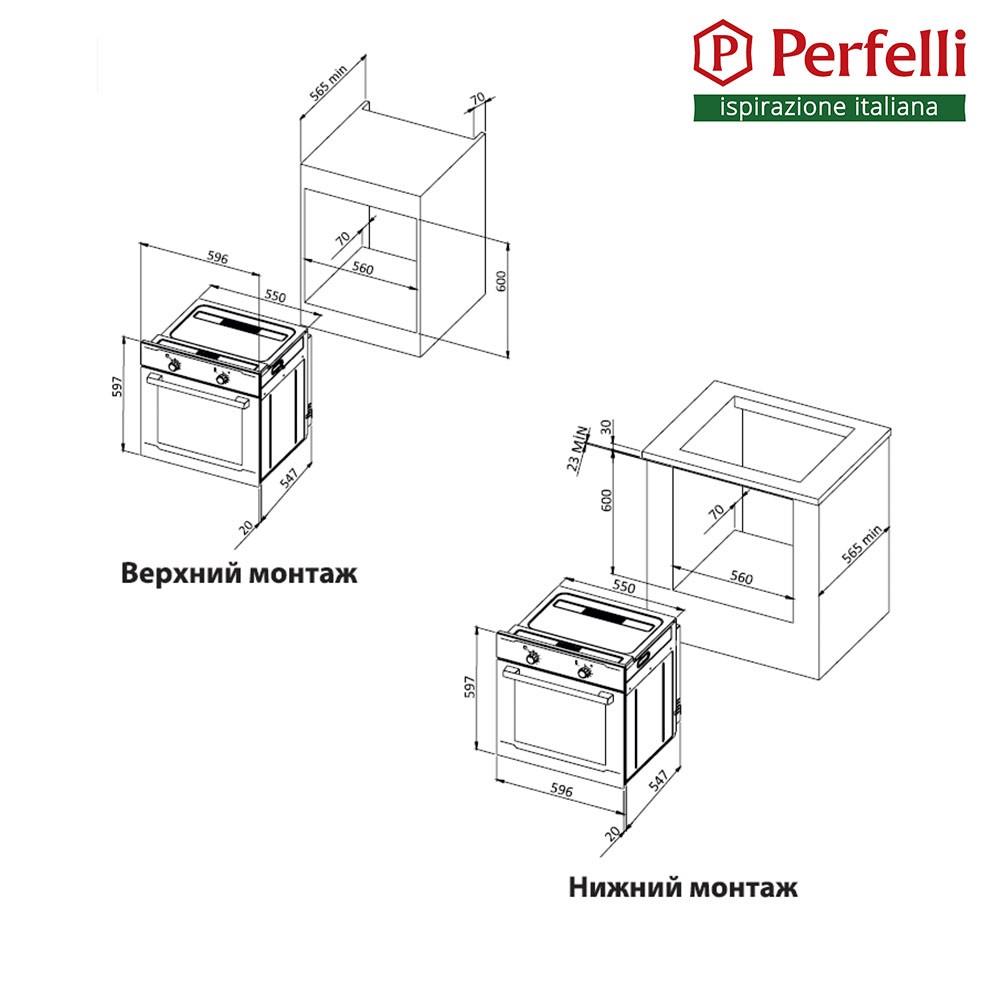 Perfelli BOE 6510 BL Габаритные размеры