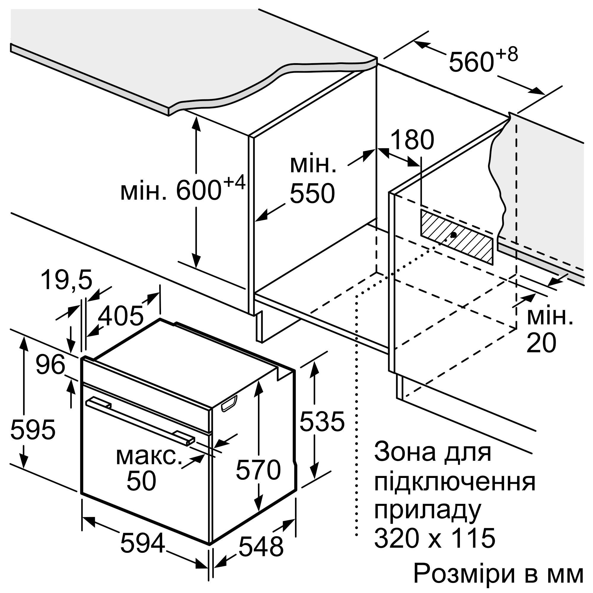 Siemens iQ500 HB537A2S00 Габаритные размеры