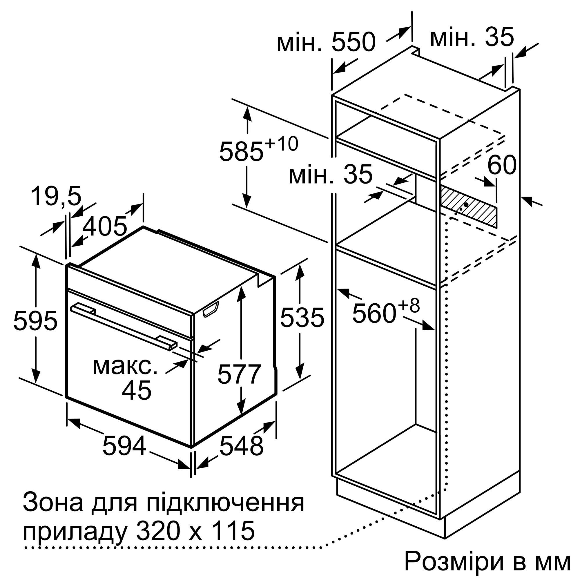 Siemens iQ700 HB634GBW1 Габаритні розміри