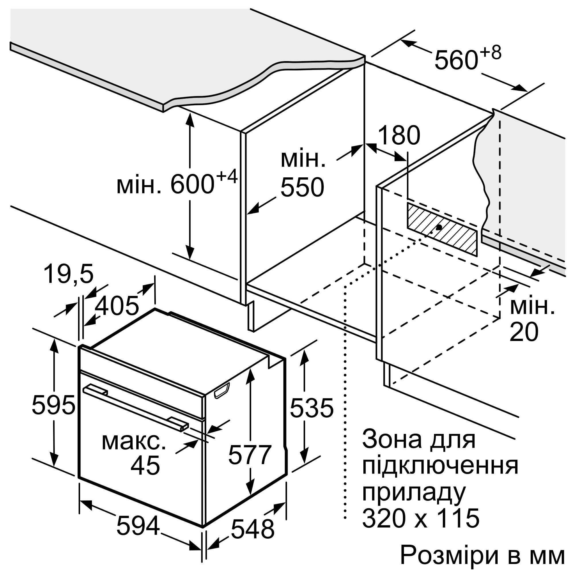 Siemens iQ700 HB634GBW1 Габаритні розміри