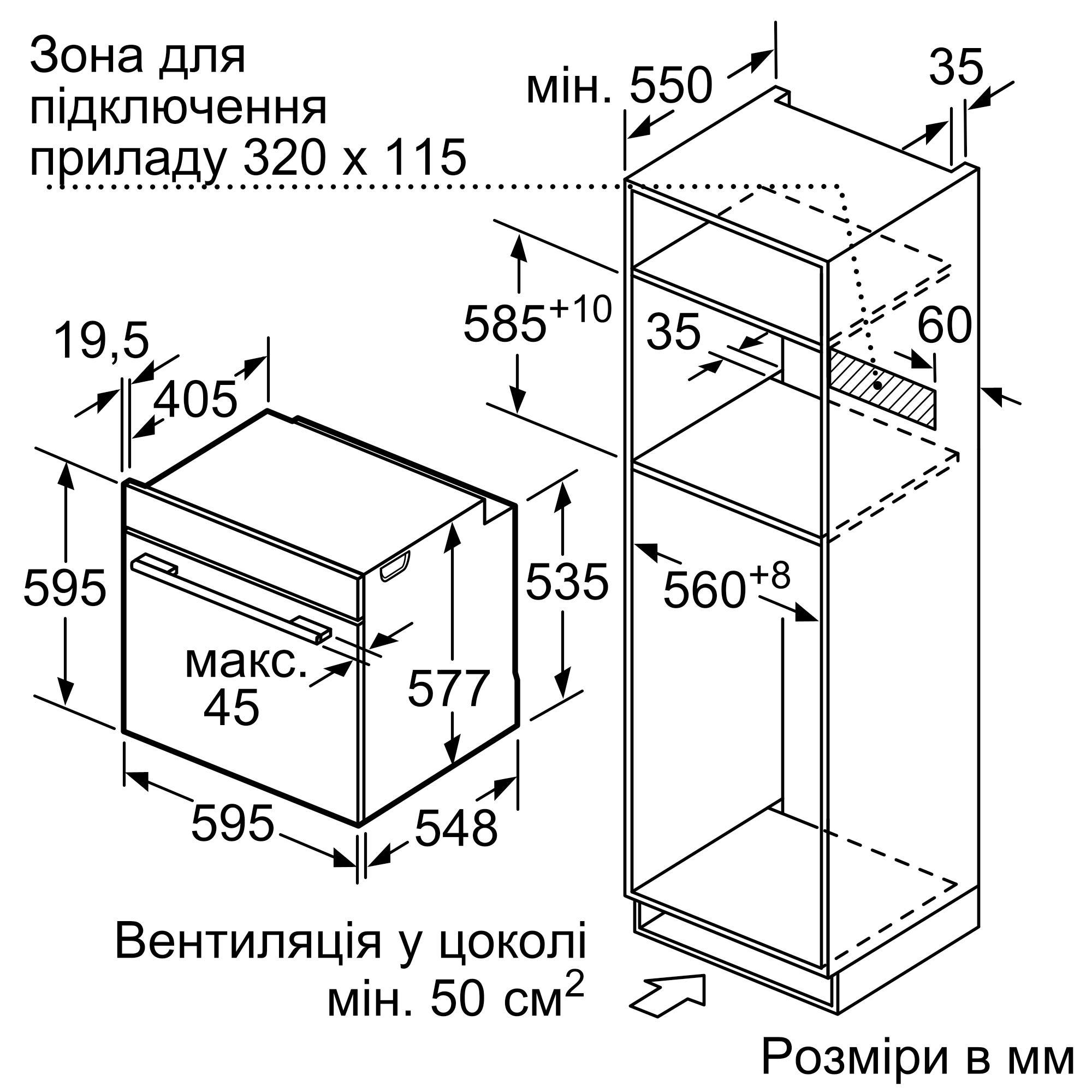 Siemens iQ700 HM676G0S1 Габаритні розміри