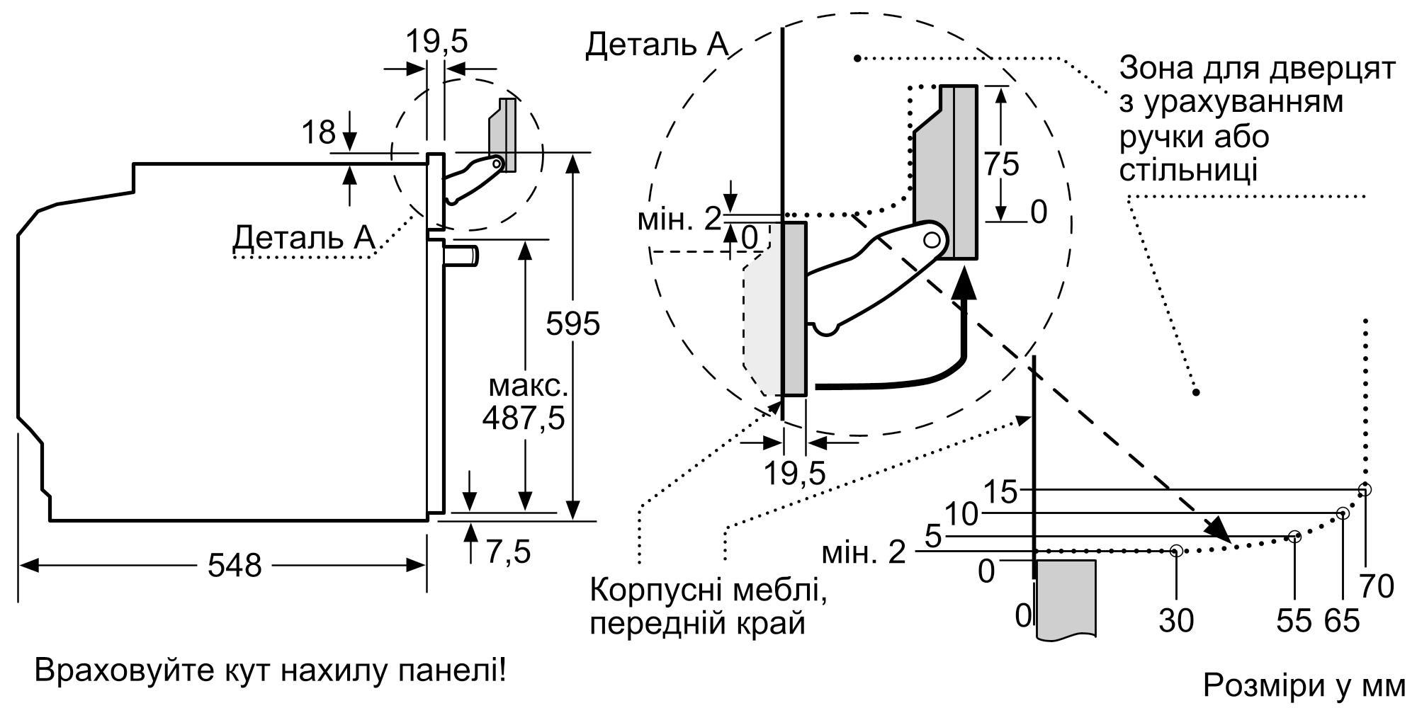 Siemens iQ700 HS636GDS2 Габаритные размеры