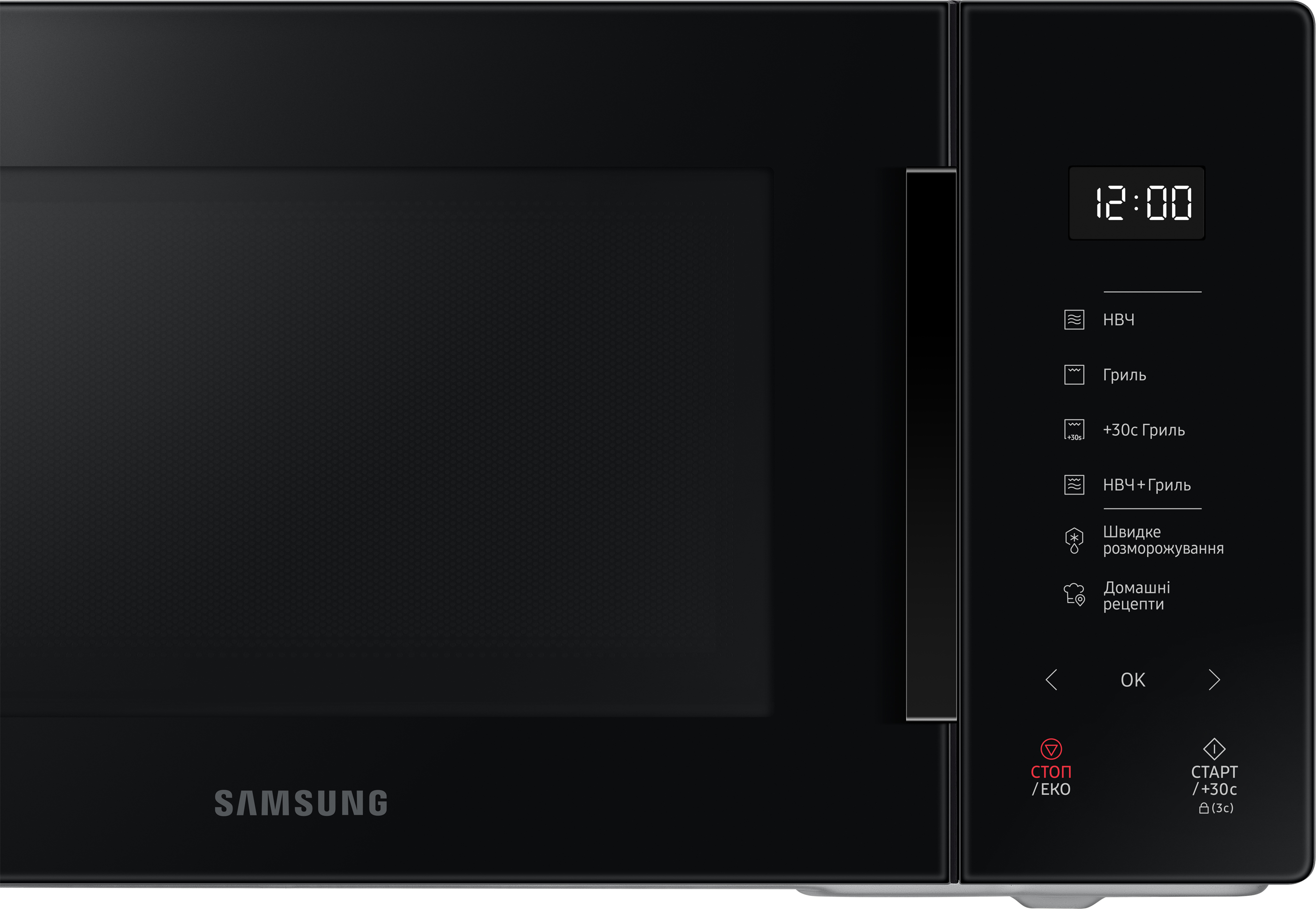 Микроволновая печь Samsung MG23T5018AK/UA инструкция - изображение 6