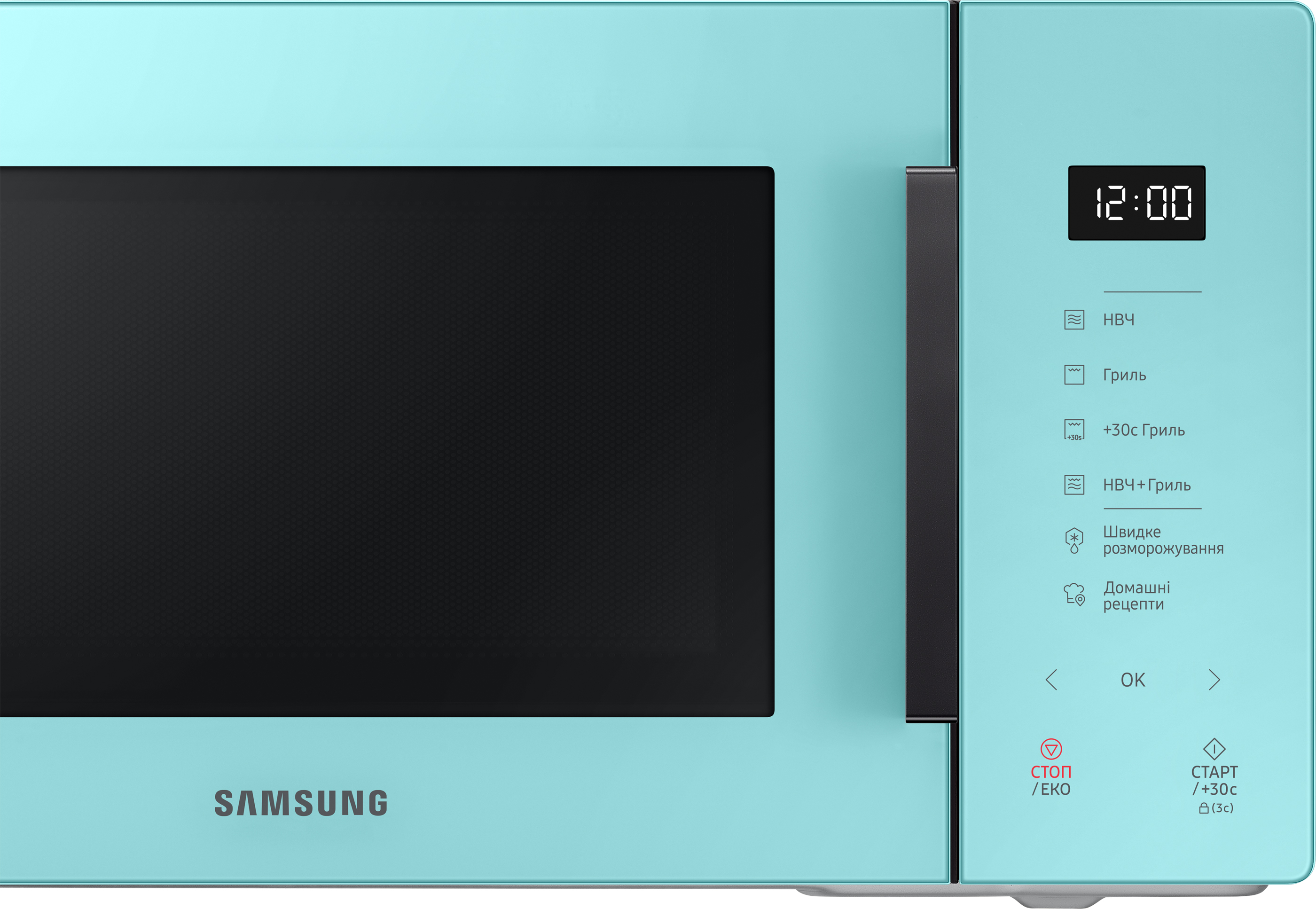 Микроволновая печь Samsung MG23T5018AN/UA инструкция - изображение 6