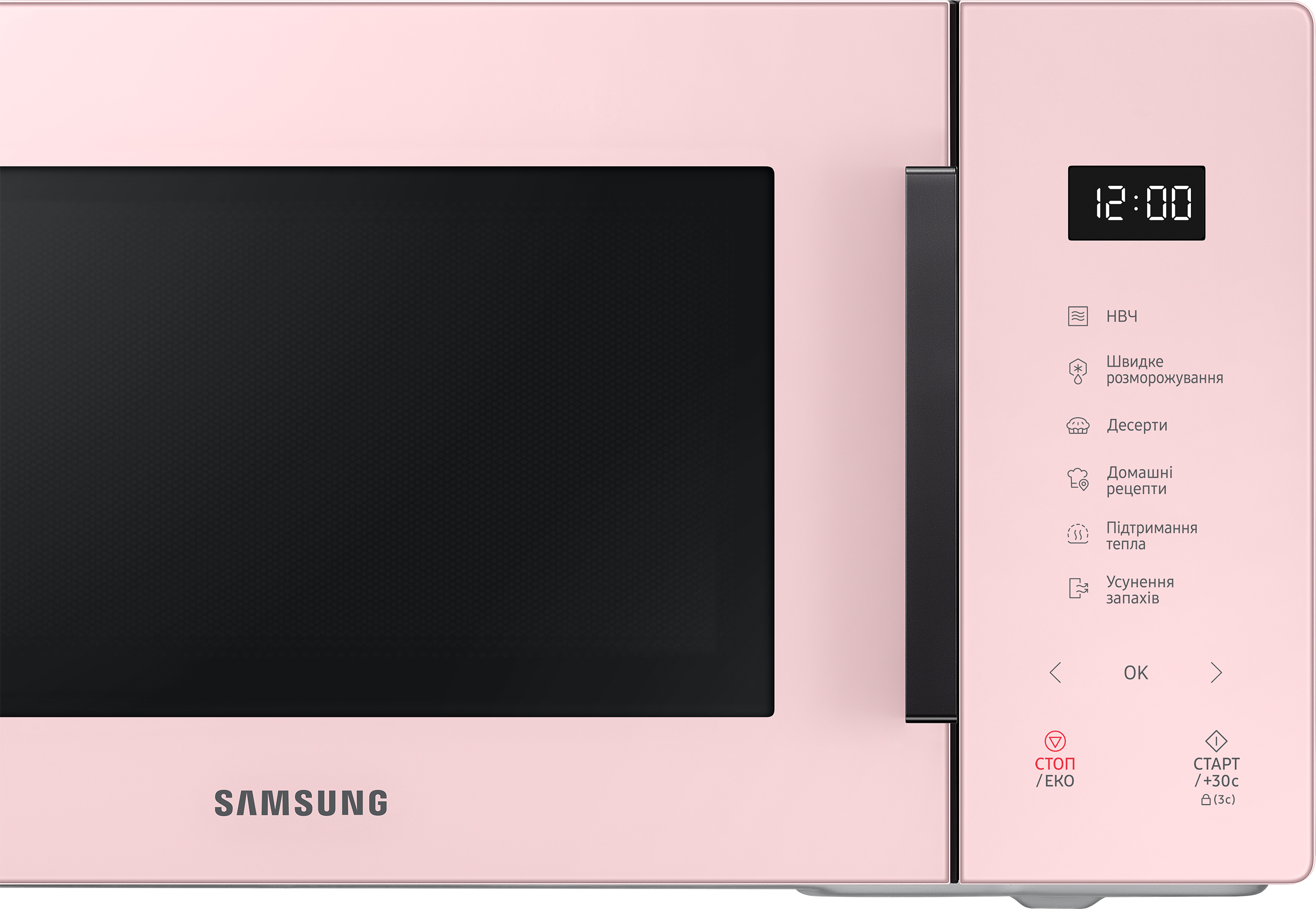 Микроволновая печь Samsung MS23T5018AP/UA инструкция - изображение 6
