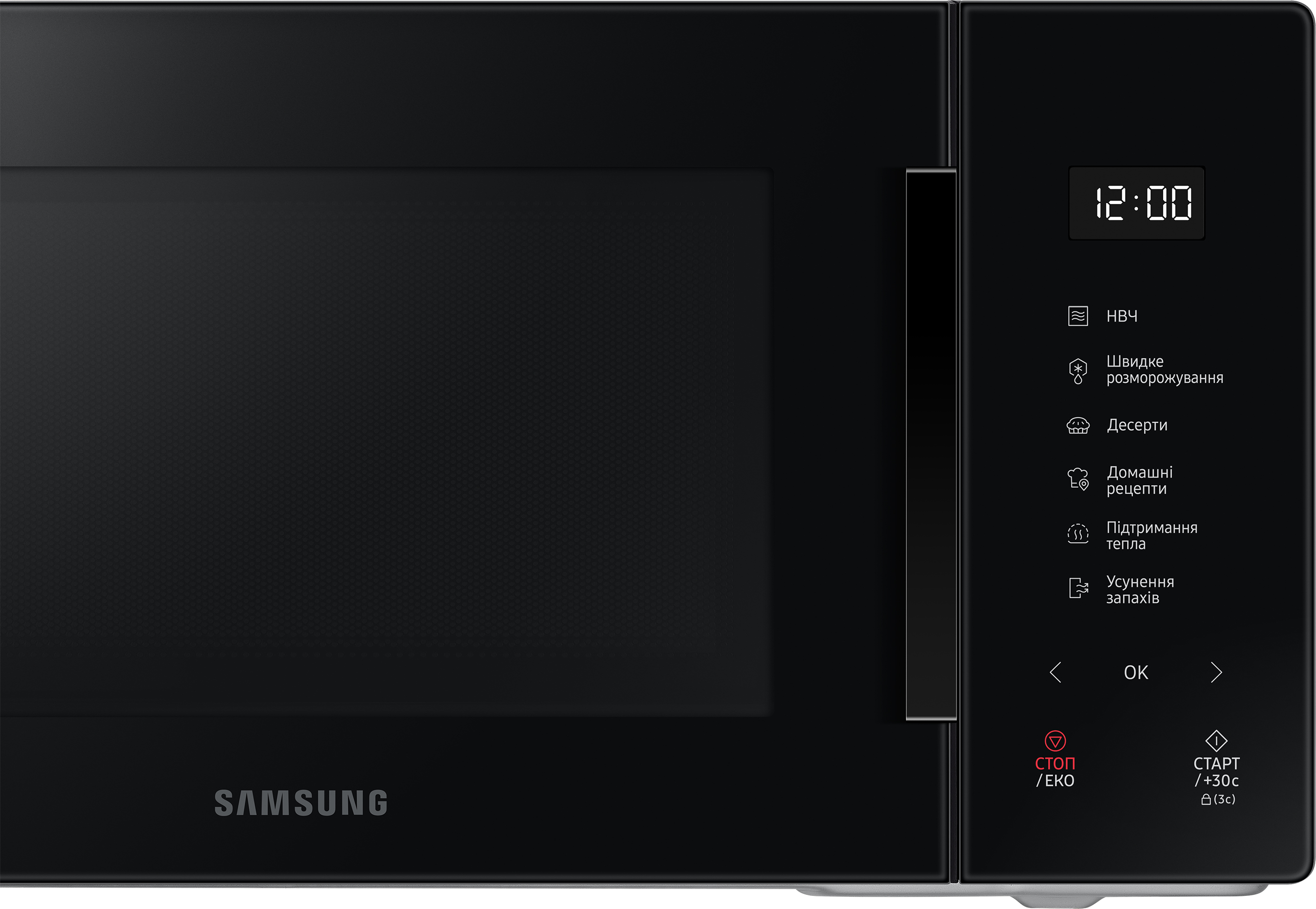 Микроволновая печь Samsung MS23T5018AK/UA инструкция - изображение 6