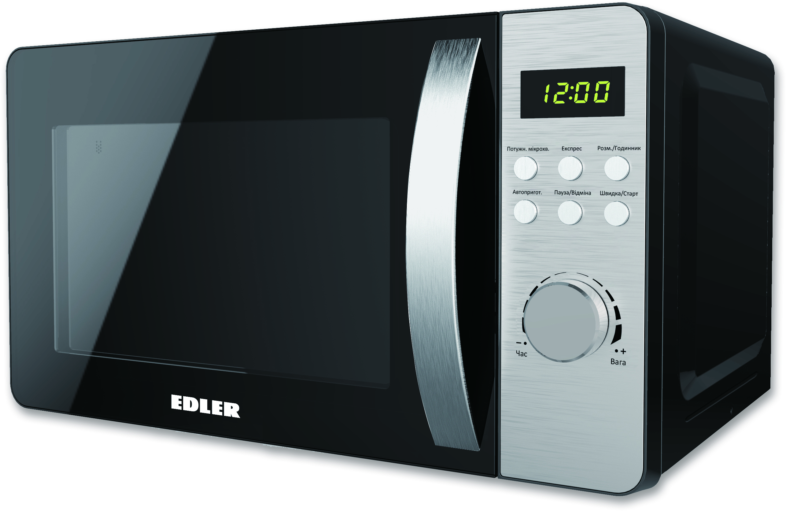Микроволновая печь Edler ED-2053B в интернет-магазине, главное фото