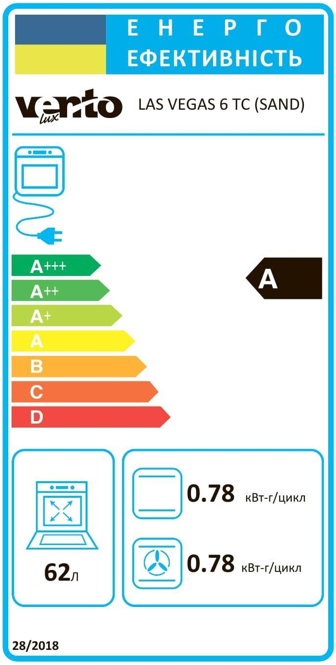 Духовой шкаф Ventolux Las Vegas 6 TC (SAND) характеристики - фотография 7
