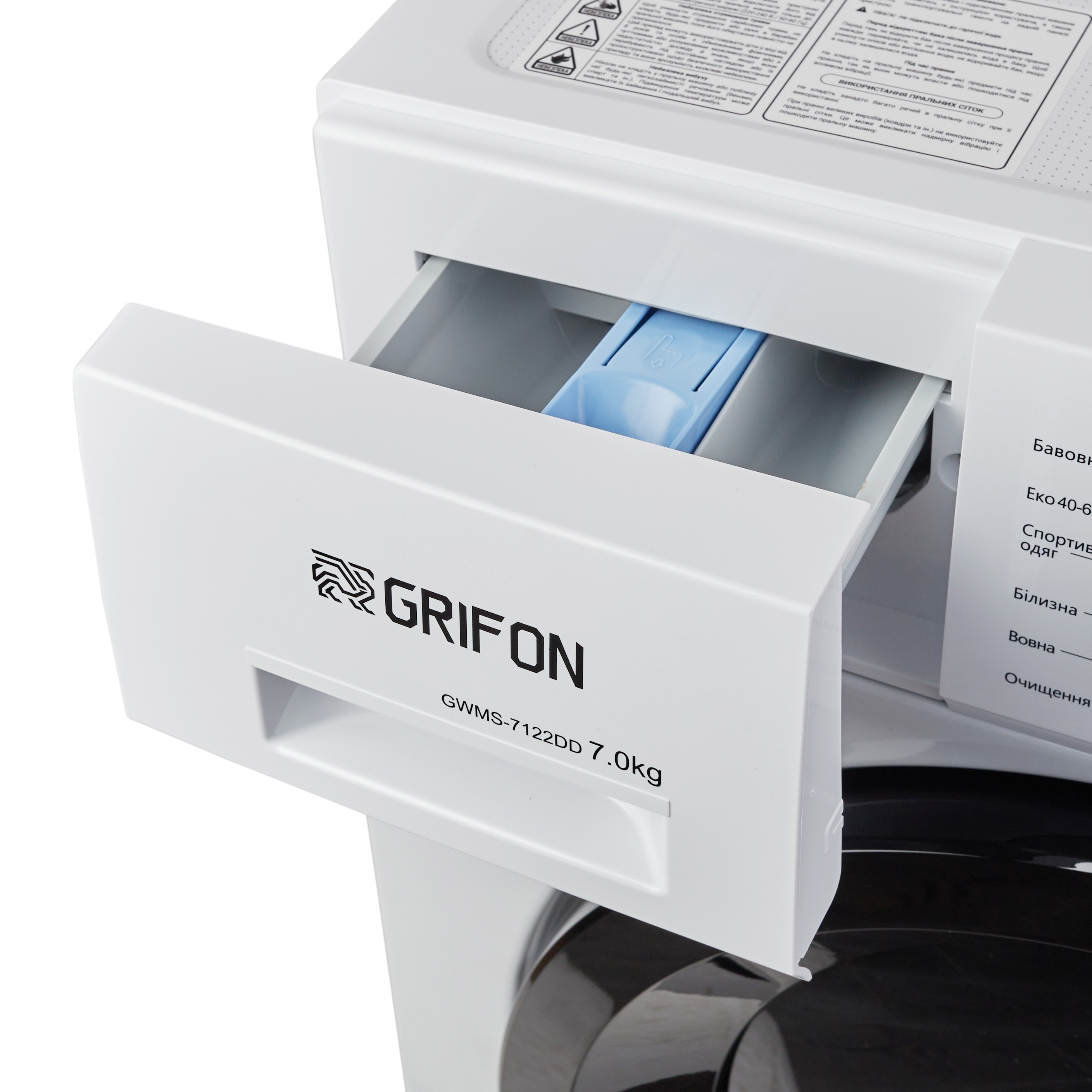 Пральна машина Grifon GWMS-7122DD інструкція - зображення 6