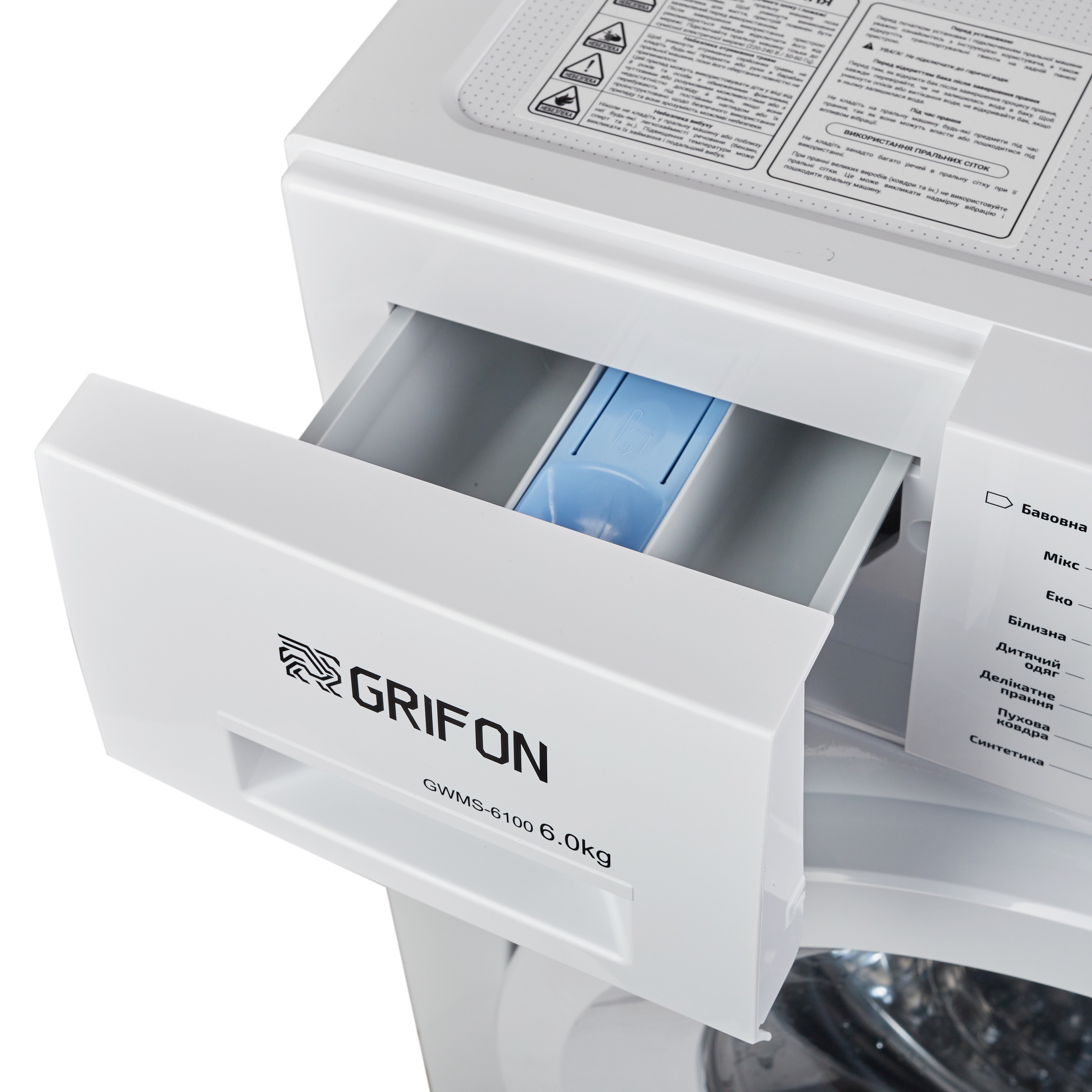 Пральна машина Grifon GWMS-6100 характеристики - фотографія 7