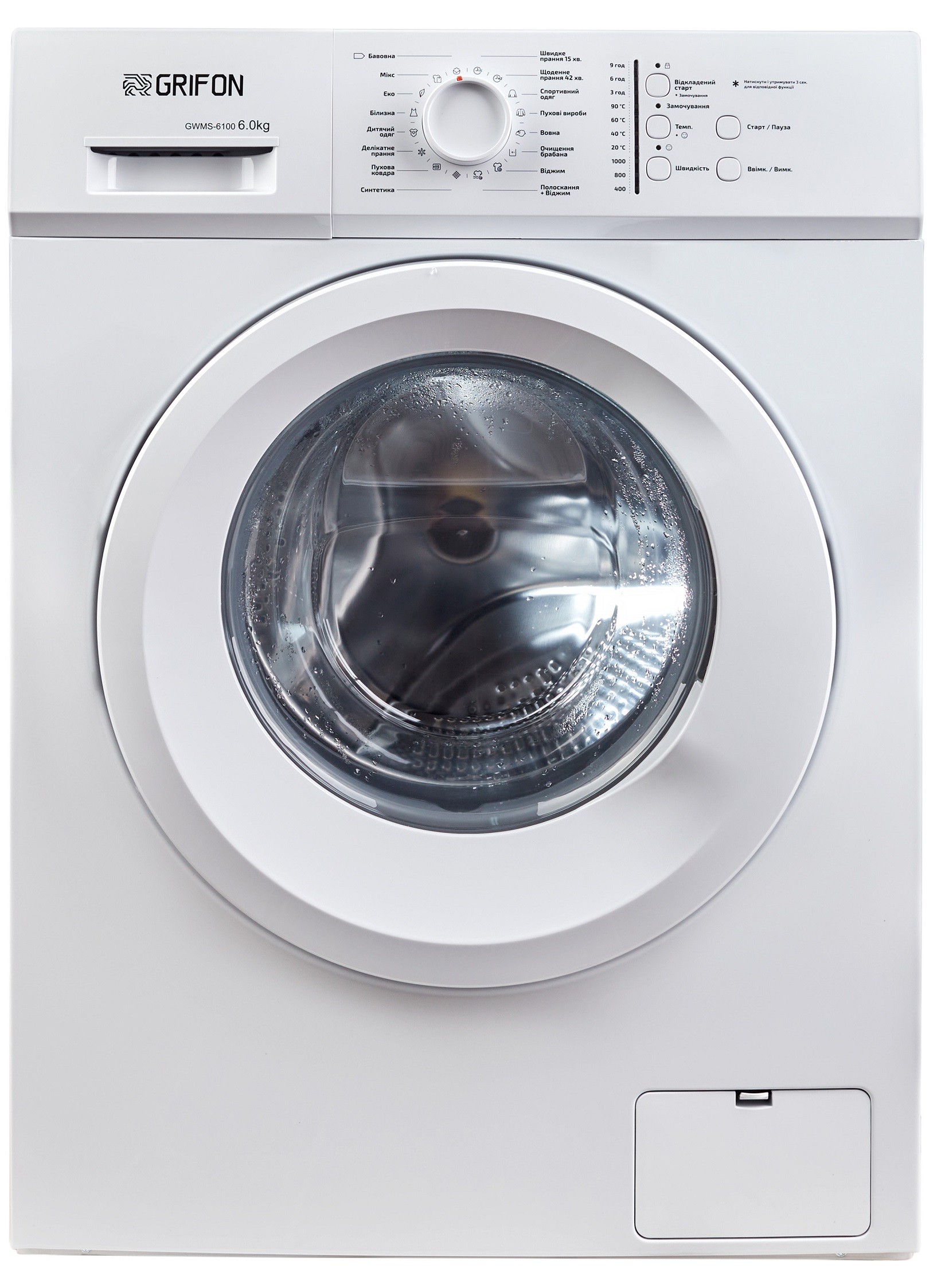 Ціна пральна машина Grifon GWMS-6100 в Полтаві