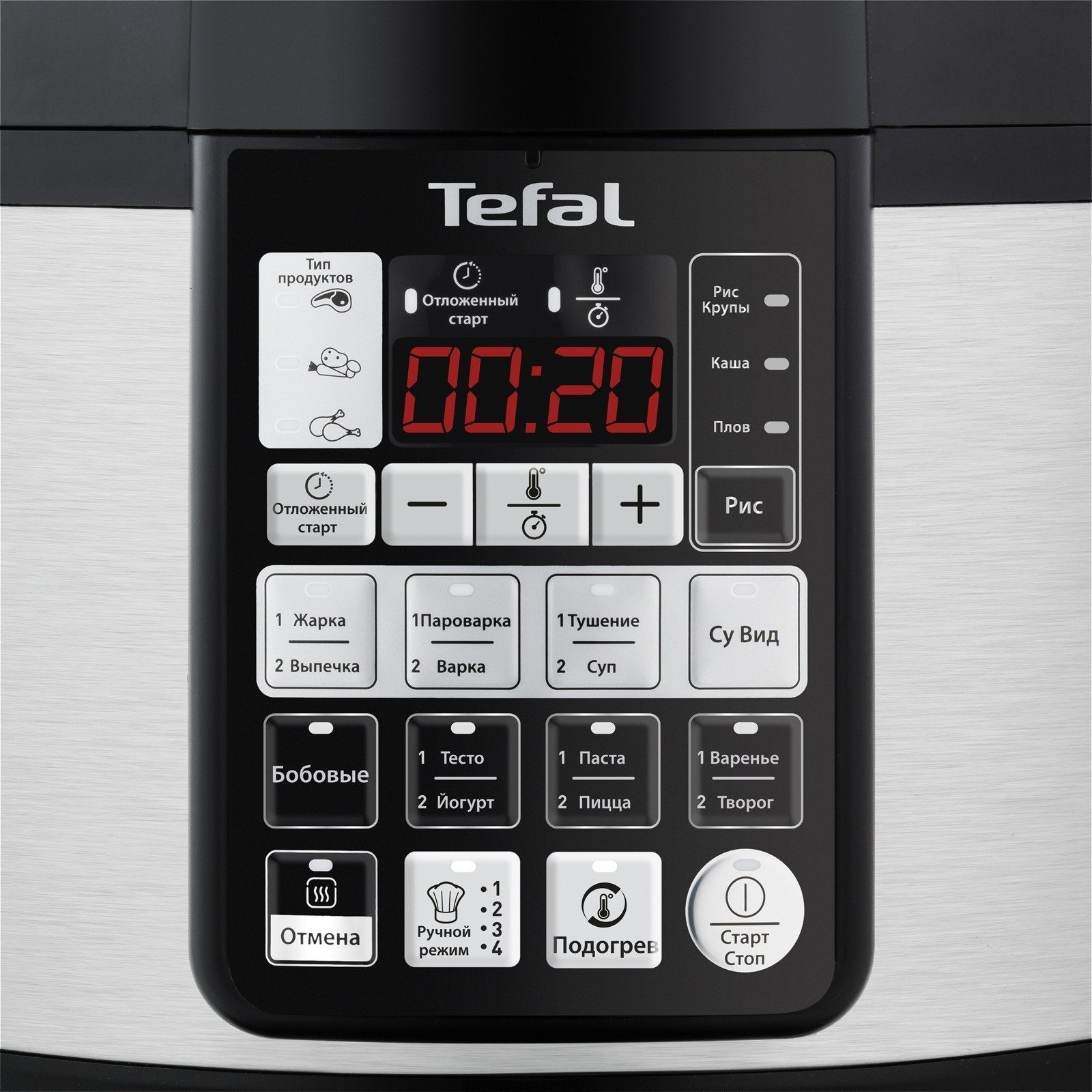 продаём Tefal Advanced Pressure Cooker CY621D34 в Украине - фото 4