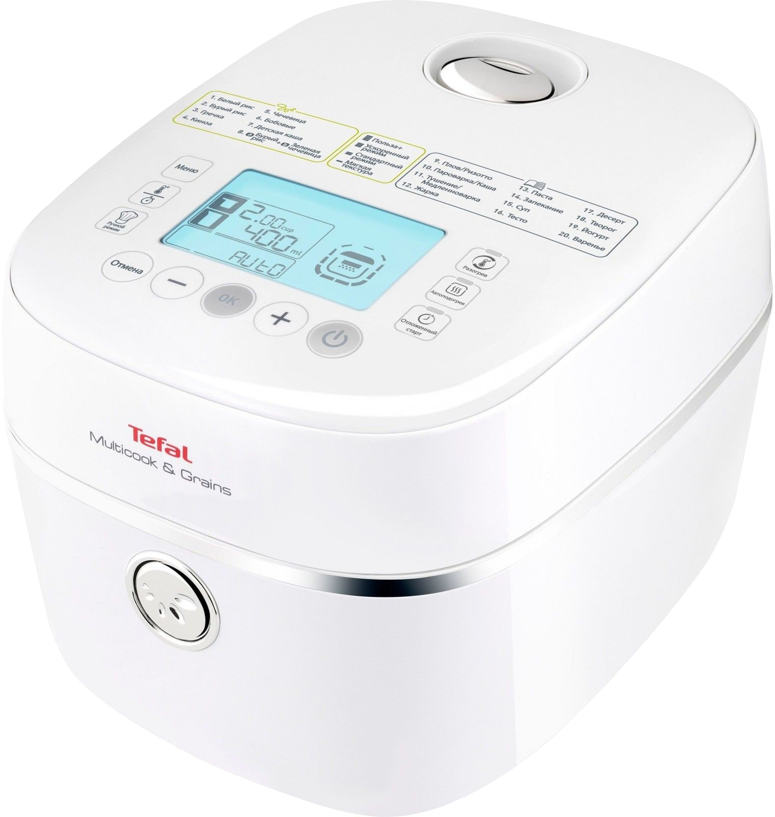 Tefal RK900132