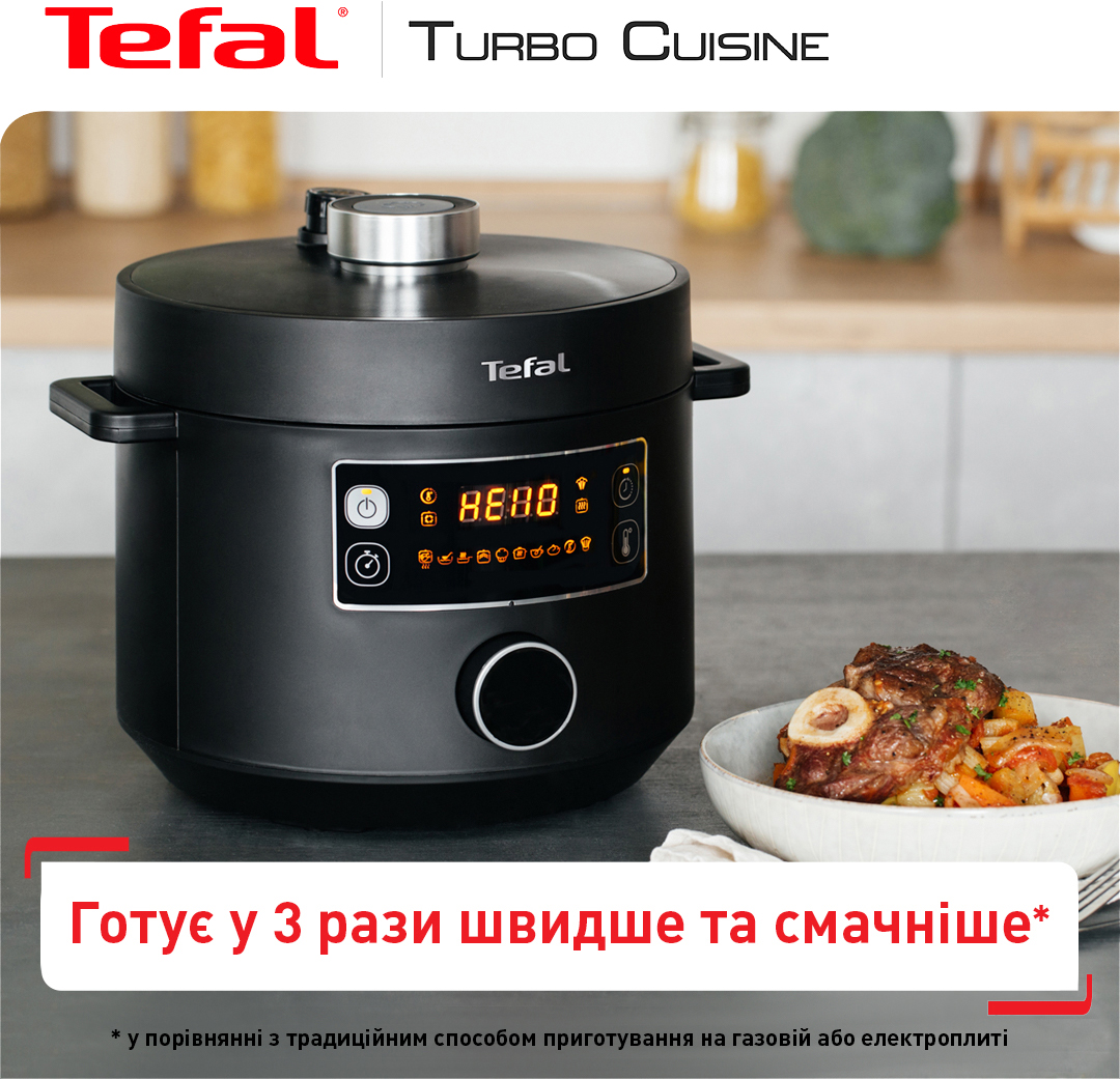 Мультиварка Tefal Turbo Cuisine CY754830 огляд - фото 11