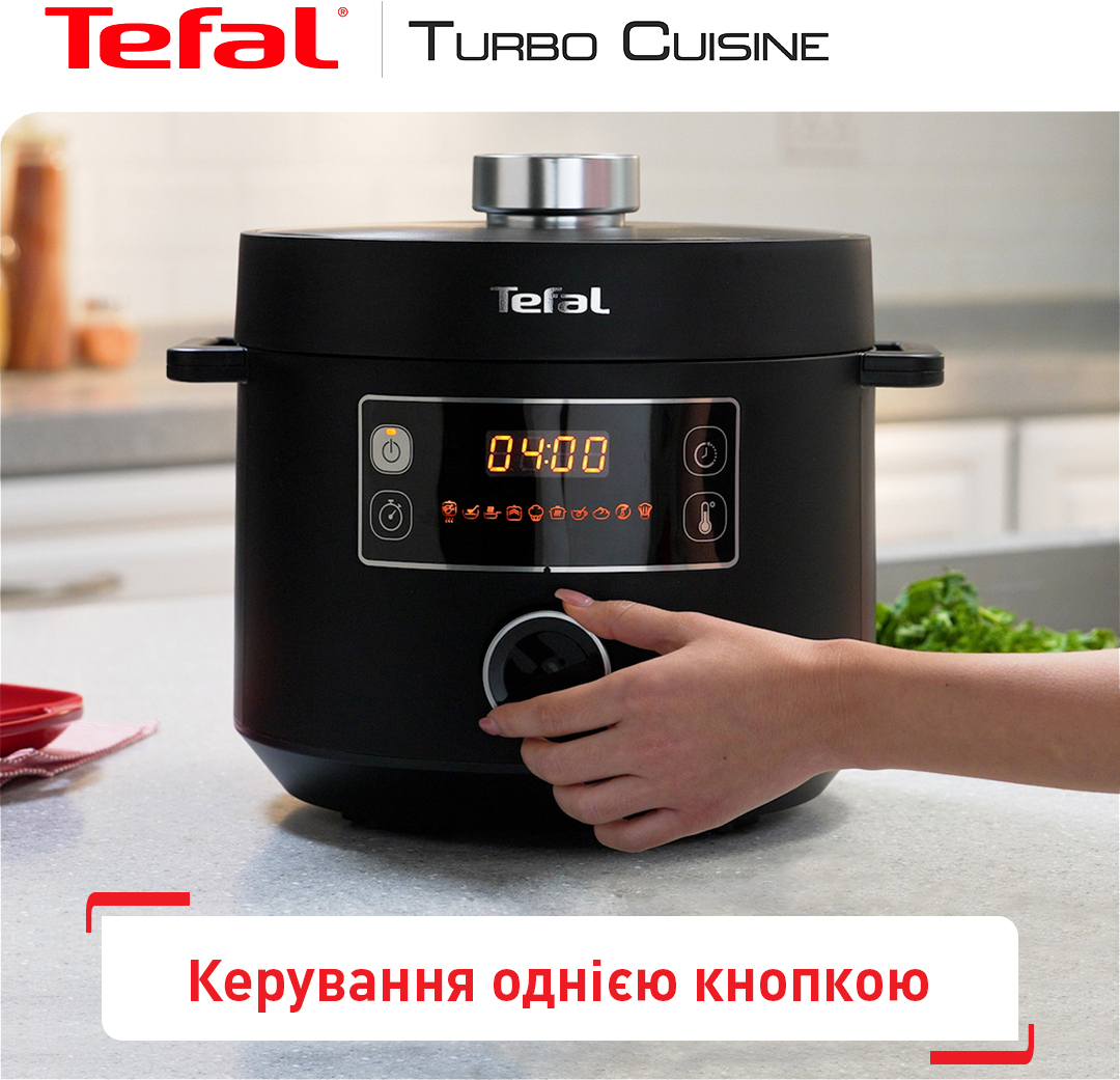 продаємо Tefal Turbo Cuisine CY754830 в Україні - фото 4