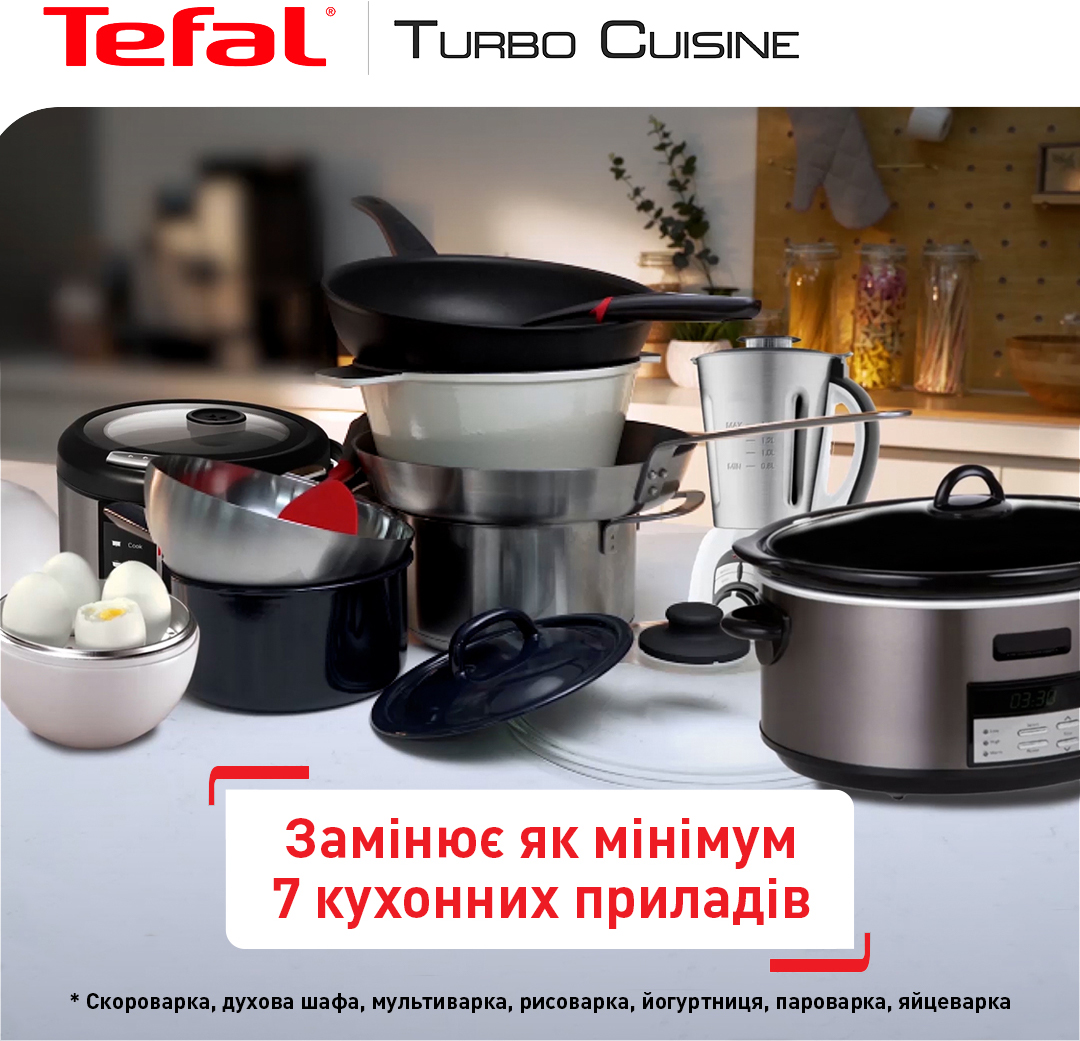 Мультиварка Tefal Turbo Cuisine CY754830 інструкція - зображення 6