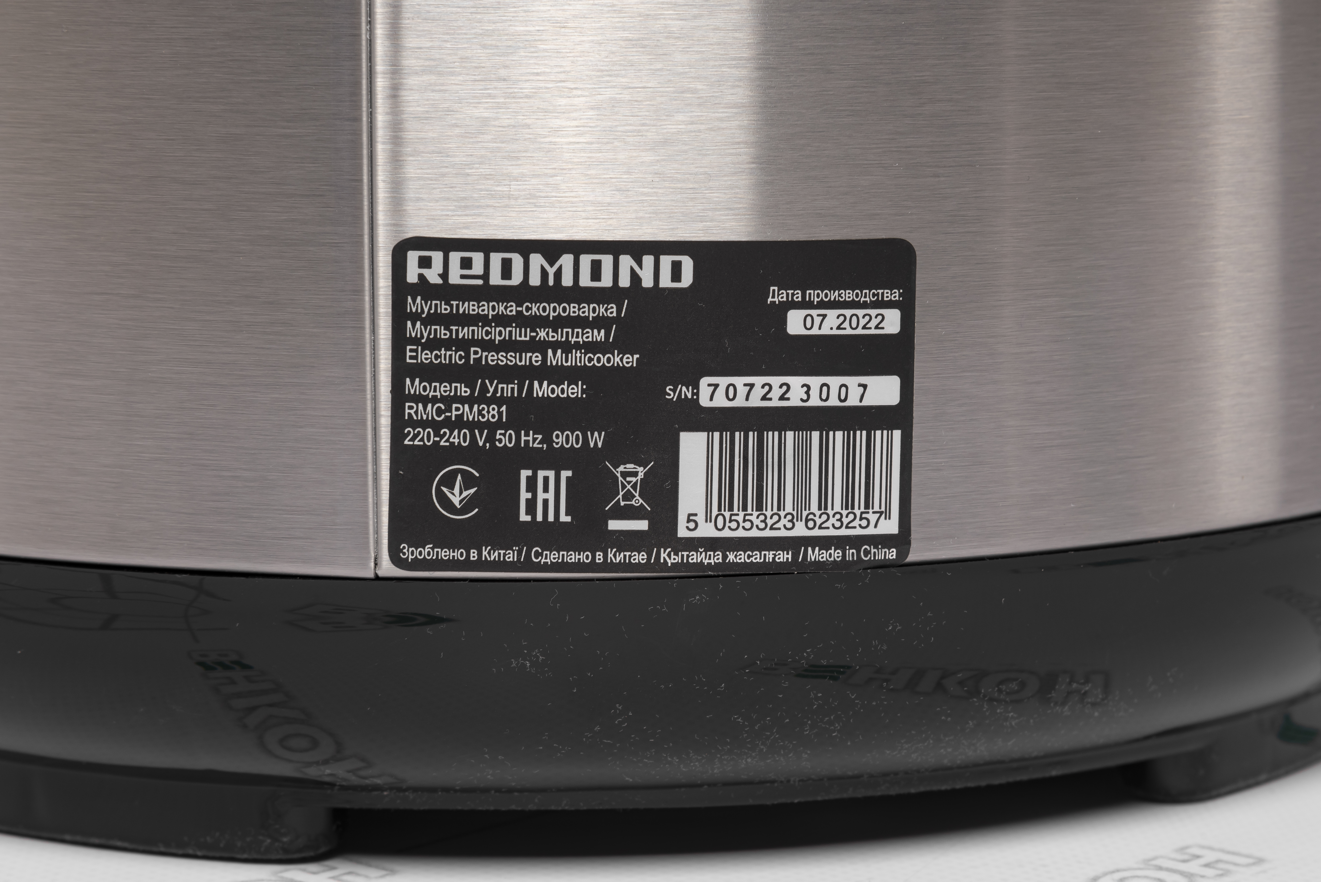 Мультиварка Redmond RMC-PM381 инструкция - изображение 6